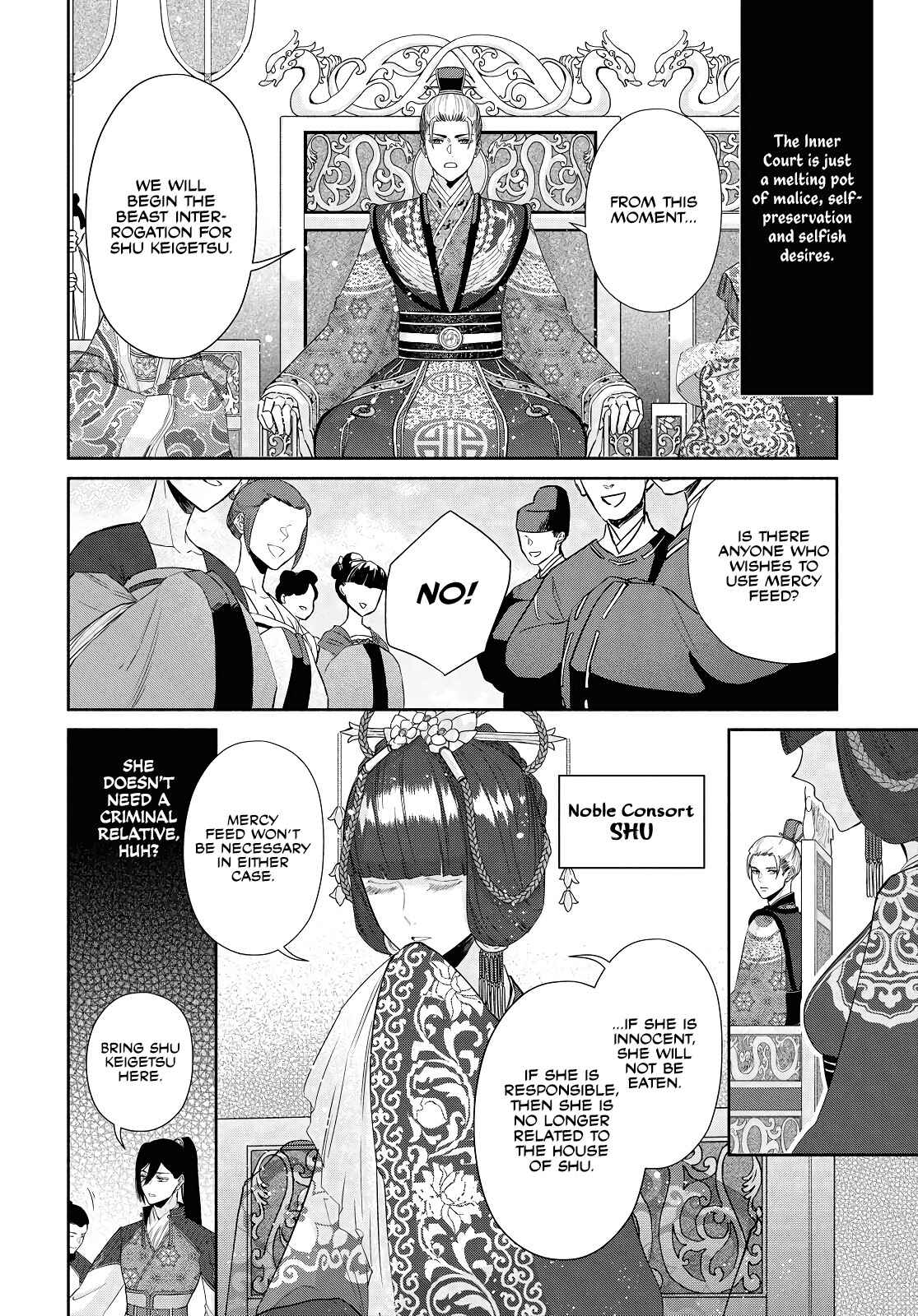 Though I am an Inept Villainess ~Tale of the Butterfly-Rat Swap in the Maiden Court~ Chapter 2 page 6 - 