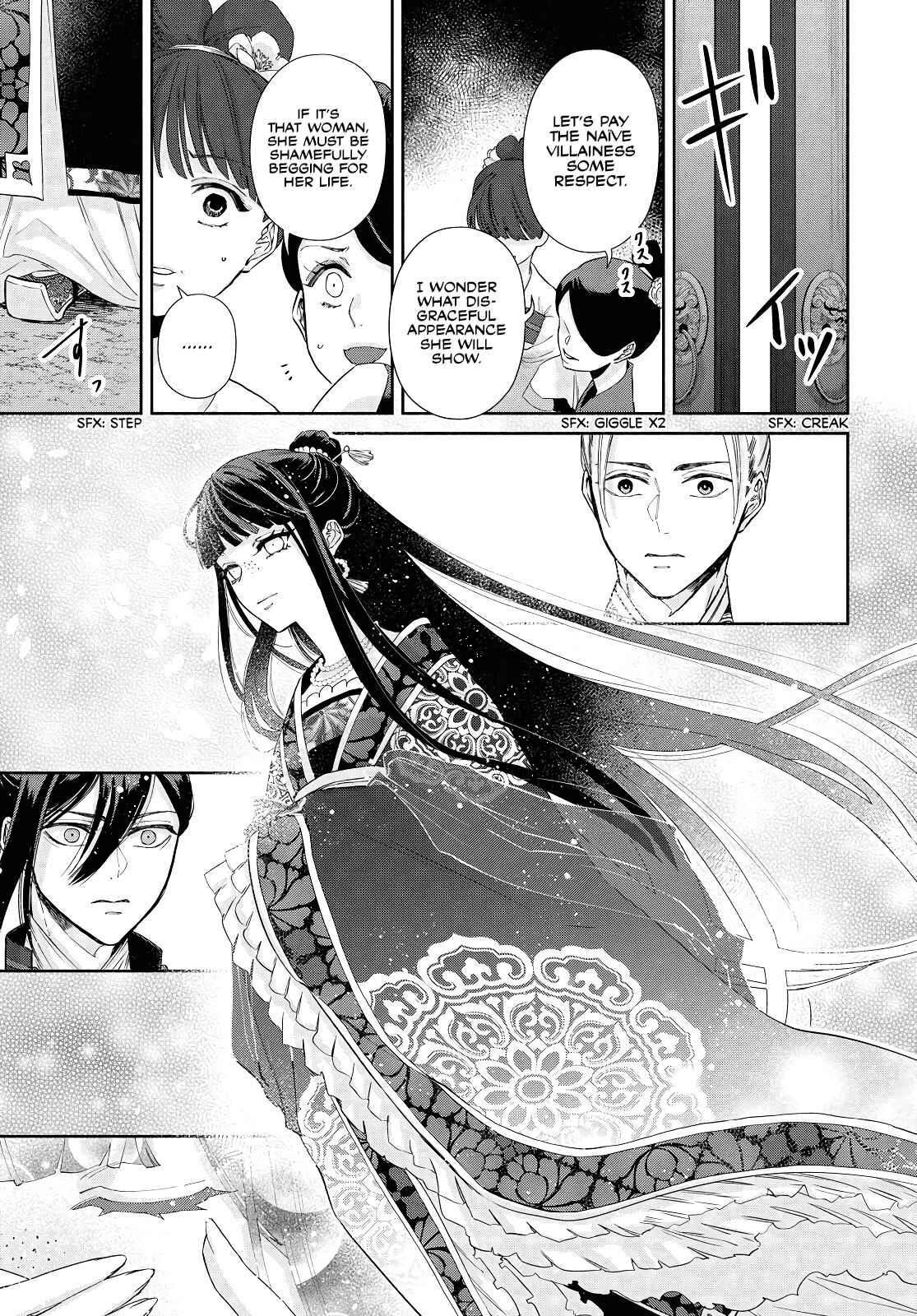Though I am an Inept Villainess ~Tale of the Butterfly-Rat Swap in the Maiden Court~ Chapter 2 page 7 - 