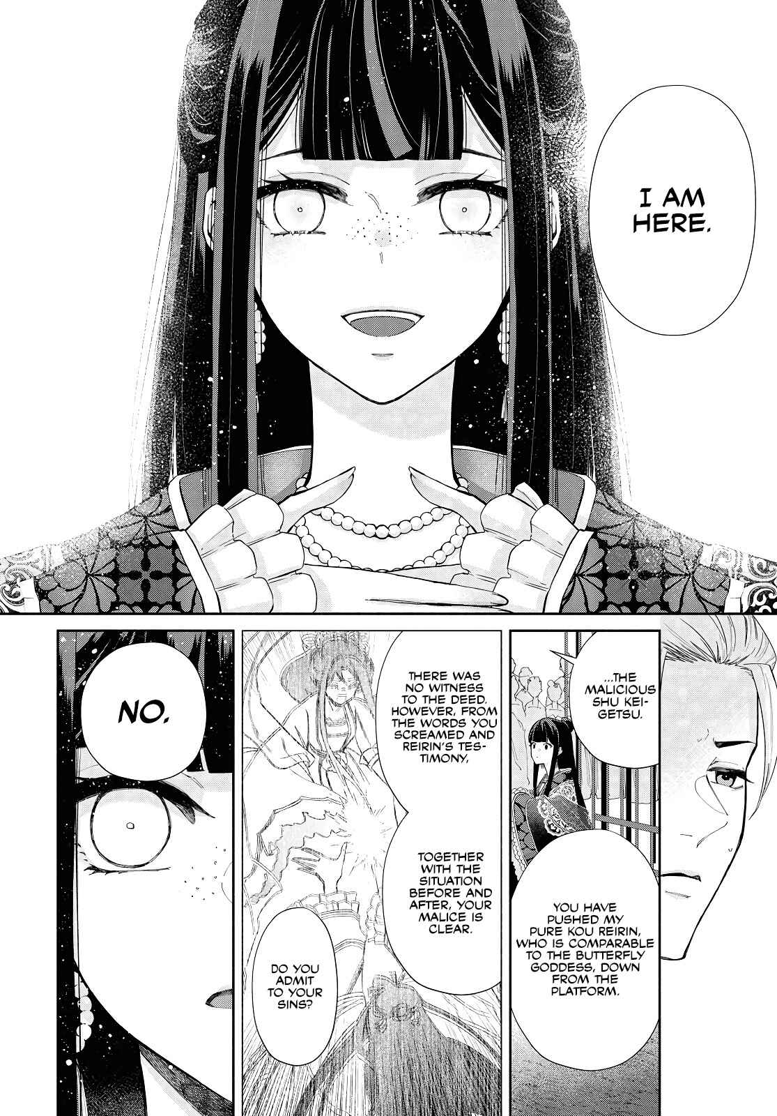 Though I am an Inept Villainess ~Tale of the Butterfly-Rat Swap in the Maiden Court~ Chapter 2 page 8 - 
