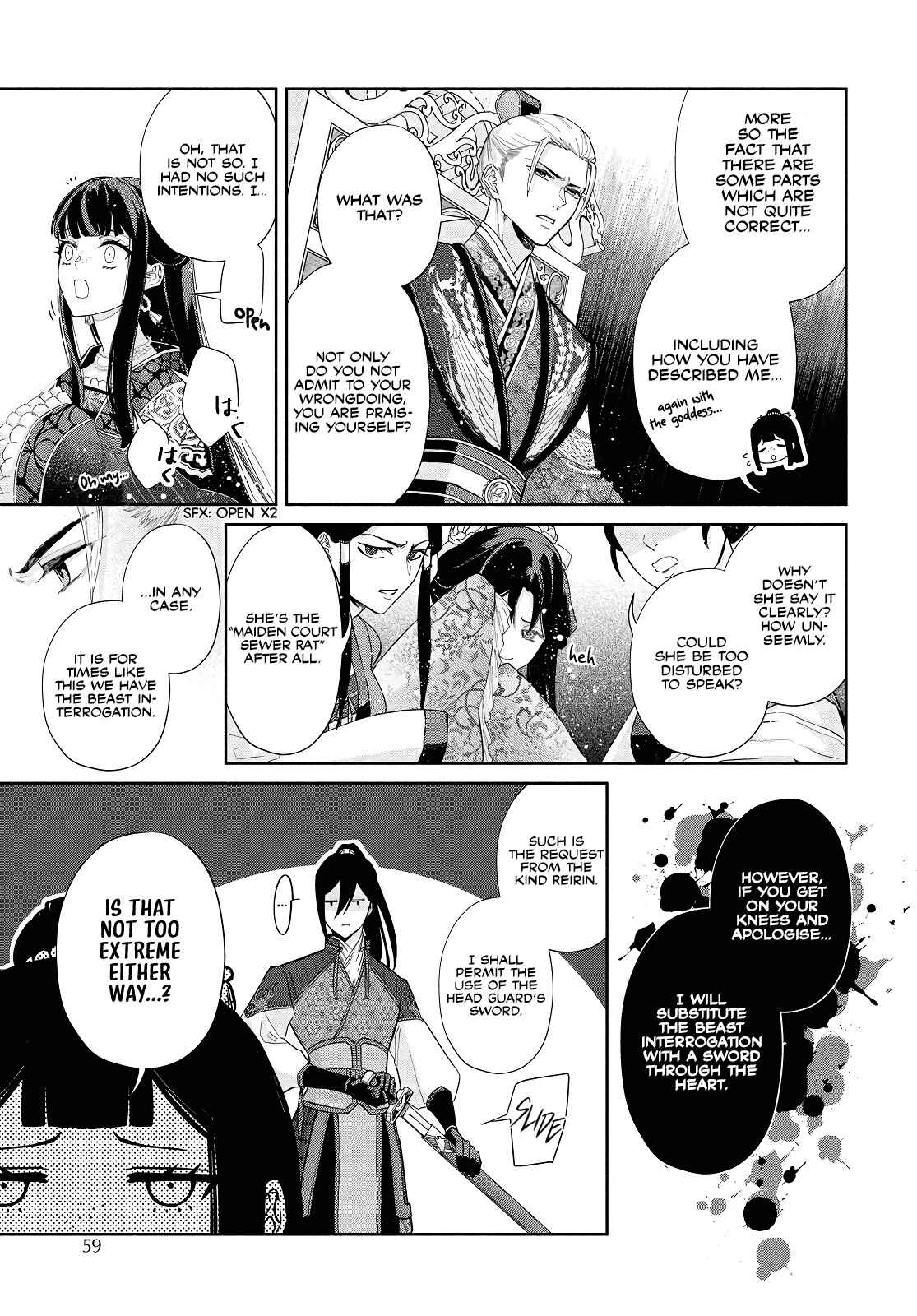Though I am an Inept Villainess ~Tale of the Butterfly-Rat Swap in the Maiden Court~ Chapter 2 page 9 - 
