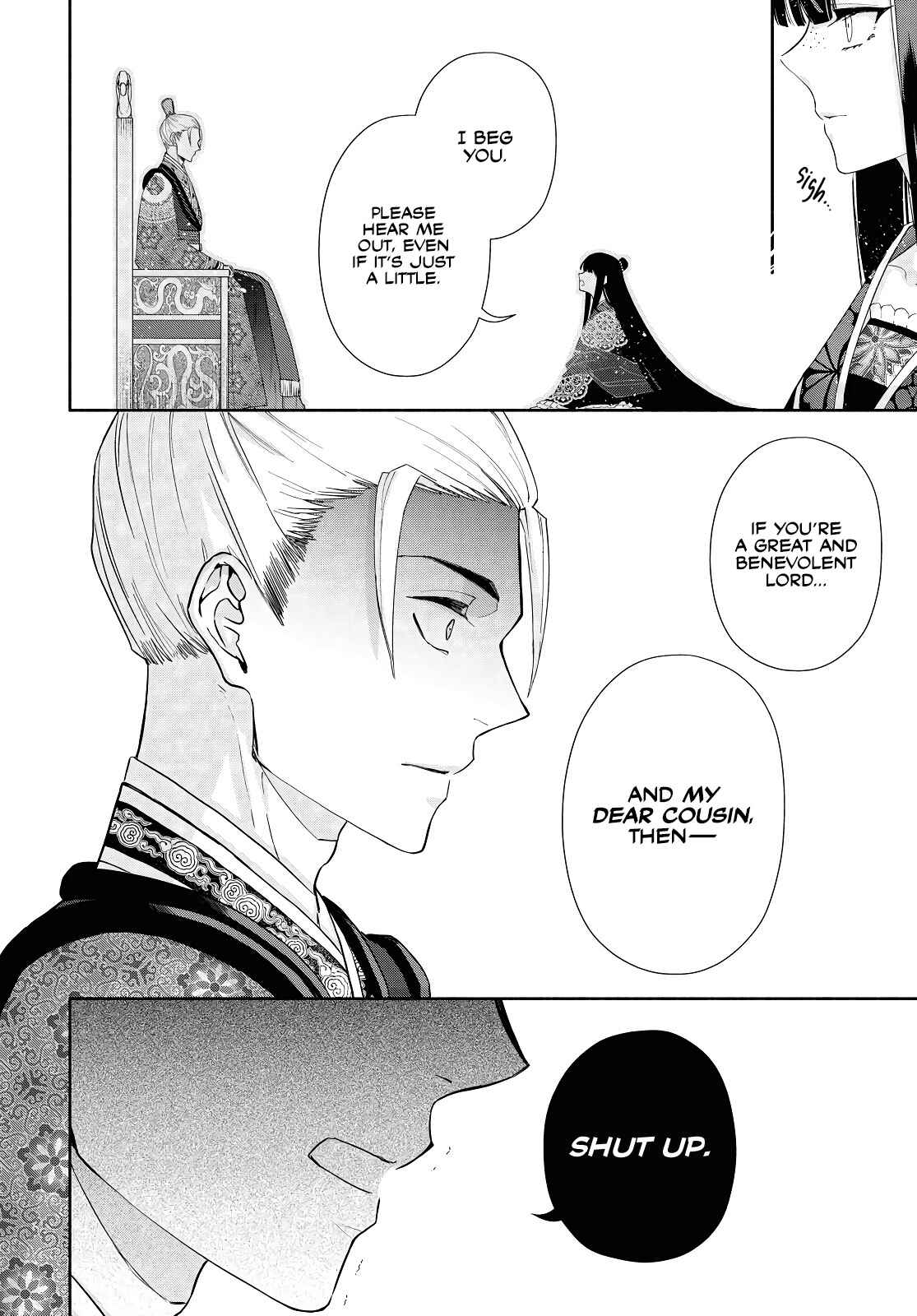 Though I am an Inept Villainess ~Tale of the Butterfly-Rat Swap in the Maiden Court~ Chapter 2 page 10 - 