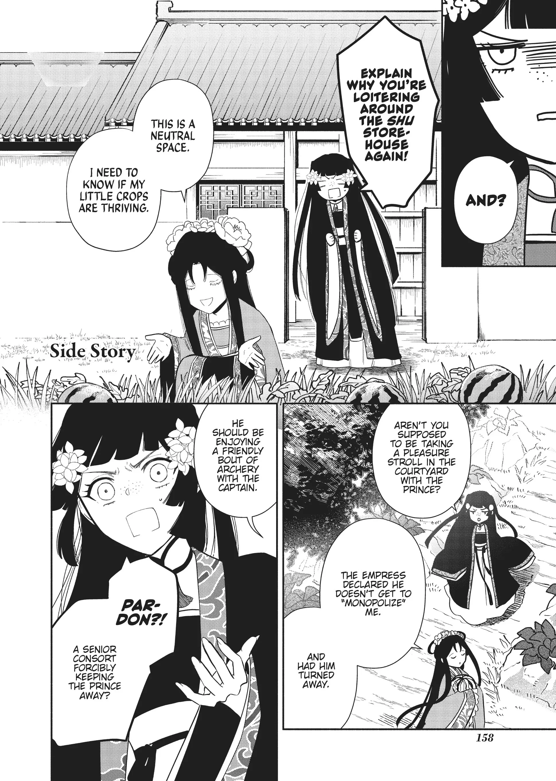 Though I am an Inept Villainess ~Tale of the Butterfly-Rat Swap in the Maiden Court~ Chapter 20.5 page 2 - 