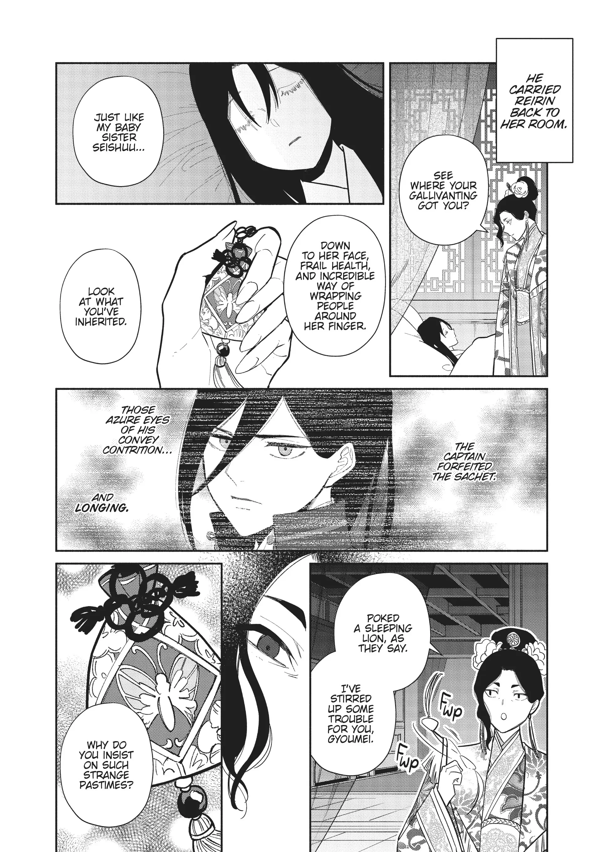 Though I am an Inept Villainess ~Tale of the Butterfly-Rat Swap in the Maiden Court~ Chapter 20.5 page 12 - 