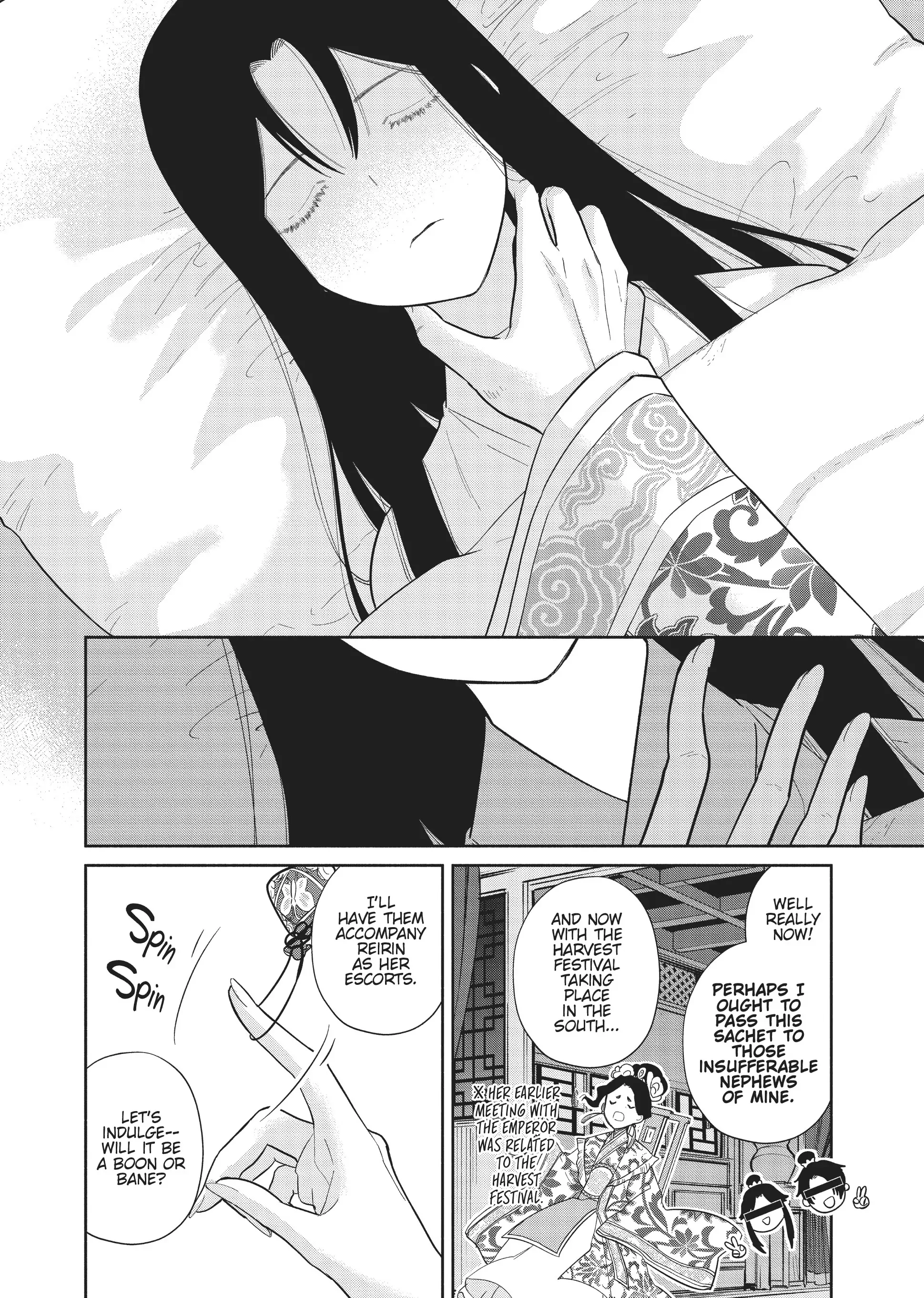 Though I am an Inept Villainess ~Tale of the Butterfly-Rat Swap in the Maiden Court~ Chapter 20.5 page 14 - 