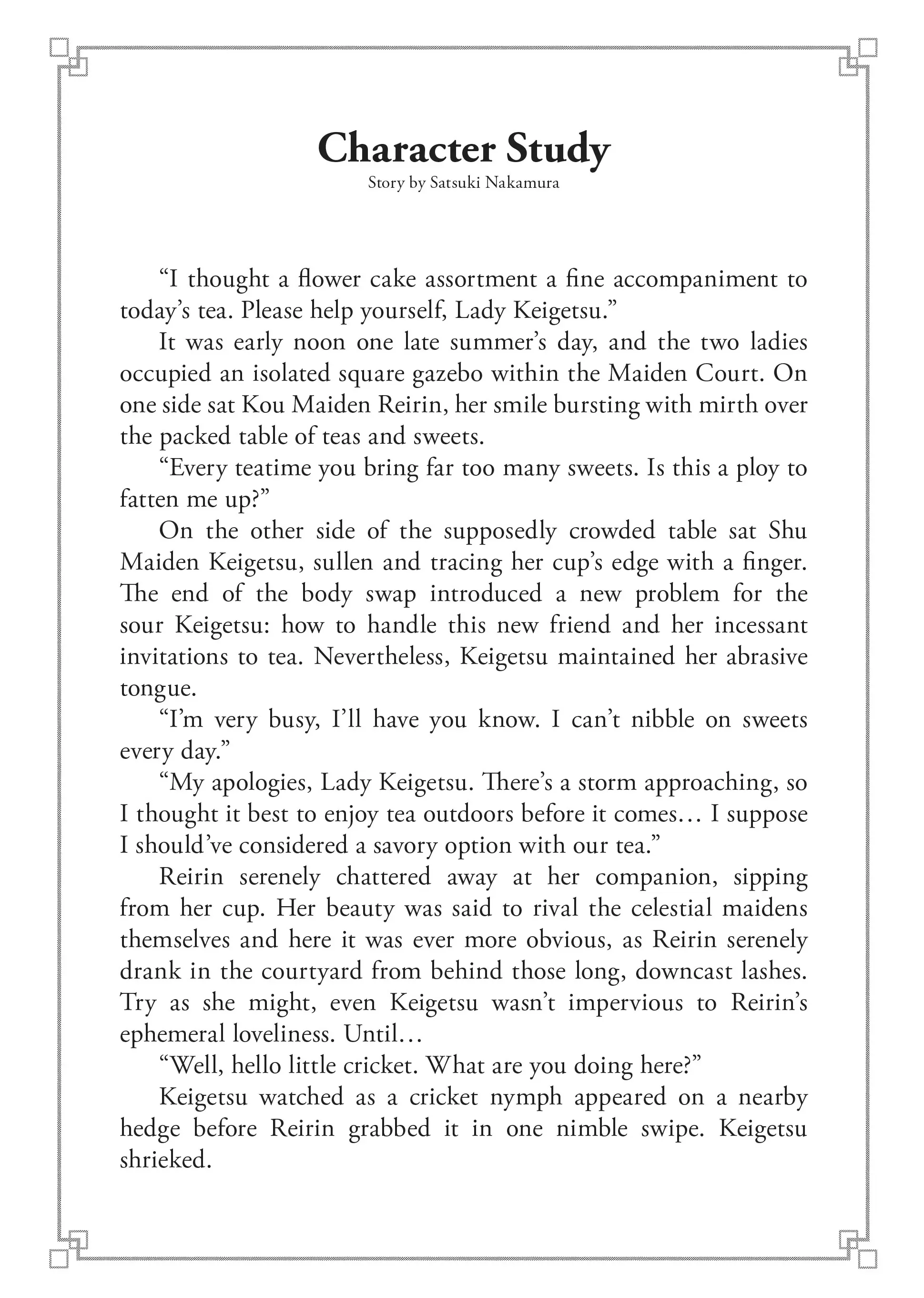 Though I am an Inept Villainess ~Tale of the Butterfly-Rat Swap in the Maiden Court~ Chapter 20.6 page 12 - 