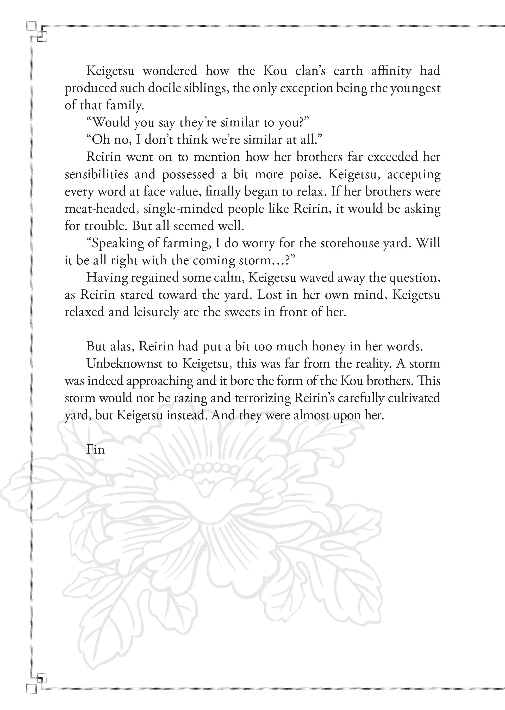 Though I am an Inept Villainess ~Tale of the Butterfly-Rat Swap in the Maiden Court~ Chapter 20.6 page 16 - 