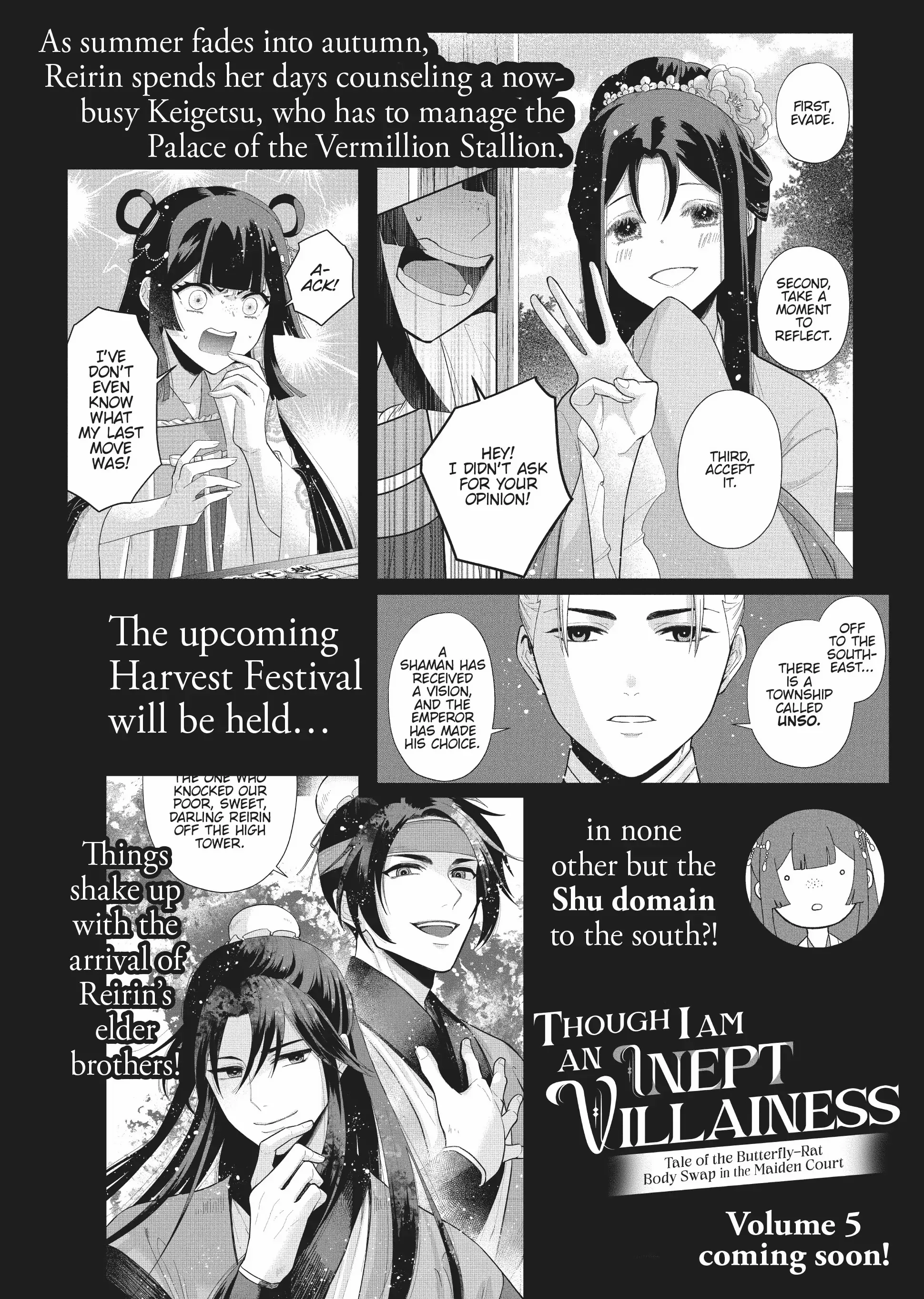 Though I am an Inept Villainess ~Tale of the Butterfly-Rat Swap in the Maiden Court~ Chapter 20.6 page 5 - 