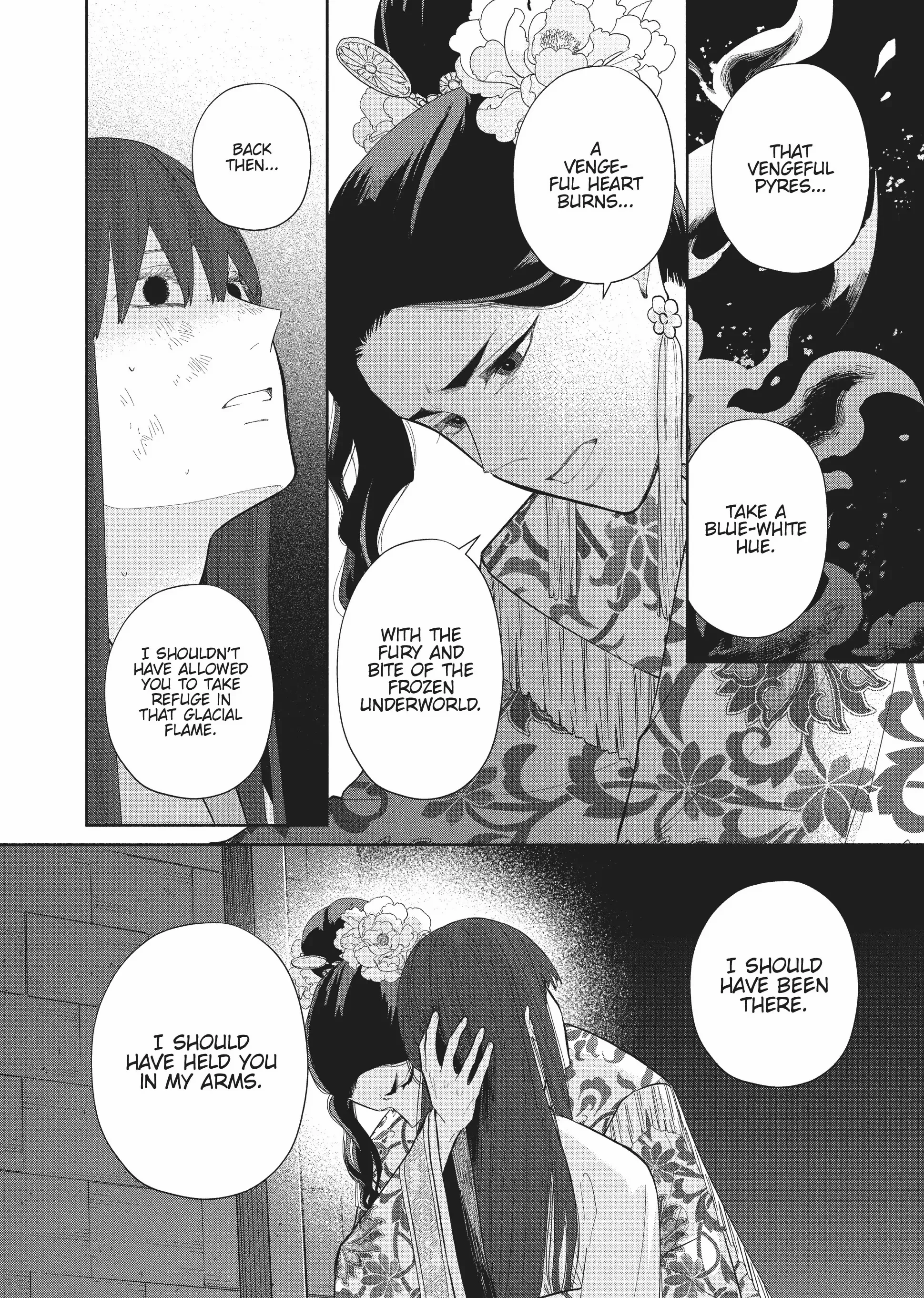 Though I am an Inept Villainess ~Tale of the Butterfly-Rat Swap in the Maiden Court~ Chapter 20 page 11 - 