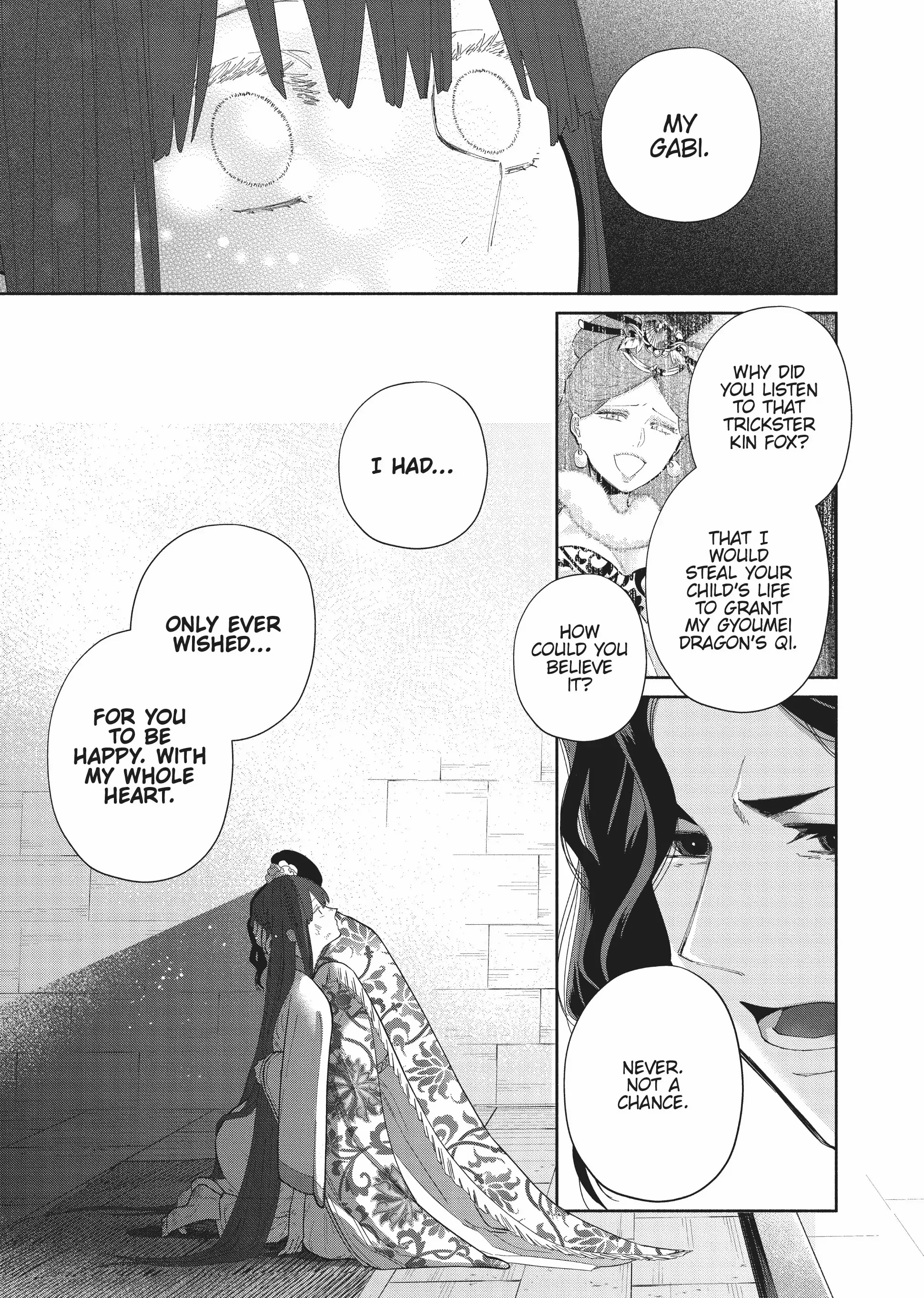 Though I am an Inept Villainess ~Tale of the Butterfly-Rat Swap in the Maiden Court~ Chapter 20 page 12 - 