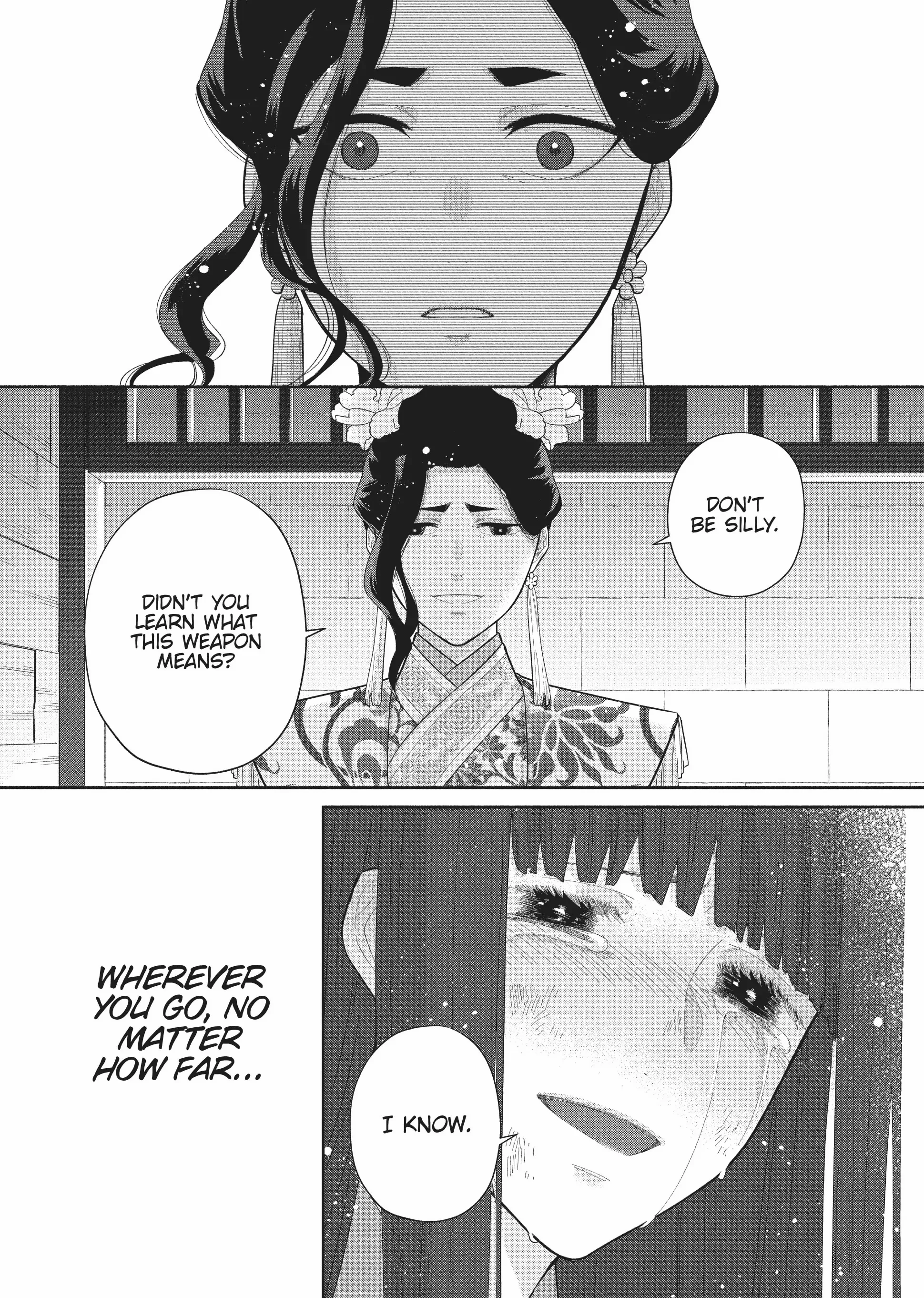 Though I am an Inept Villainess ~Tale of the Butterfly-Rat Swap in the Maiden Court~ Chapter 20 page 16 - 