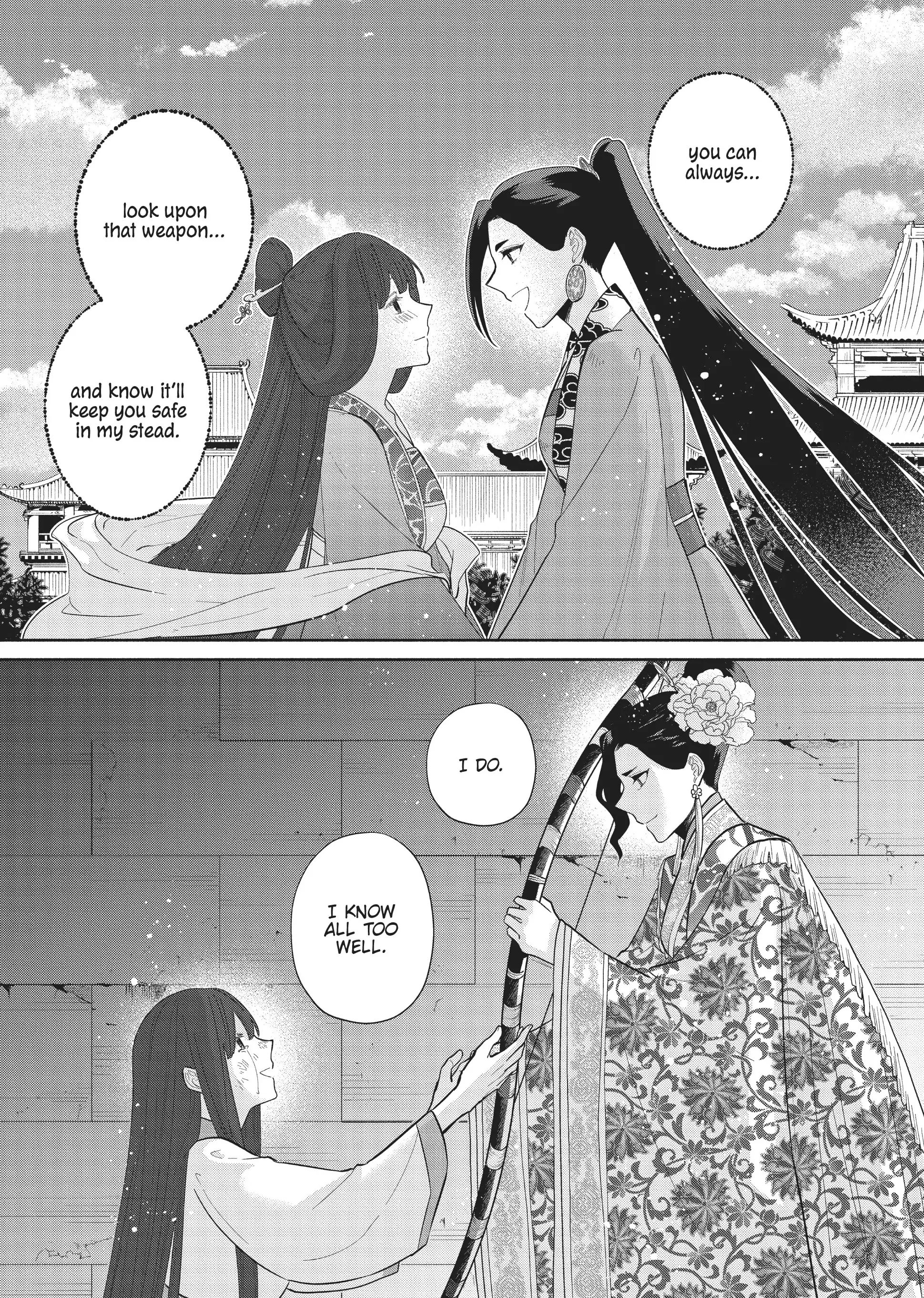 Though I am an Inept Villainess ~Tale of the Butterfly-Rat Swap in the Maiden Court~ Chapter 20 page 17 - 