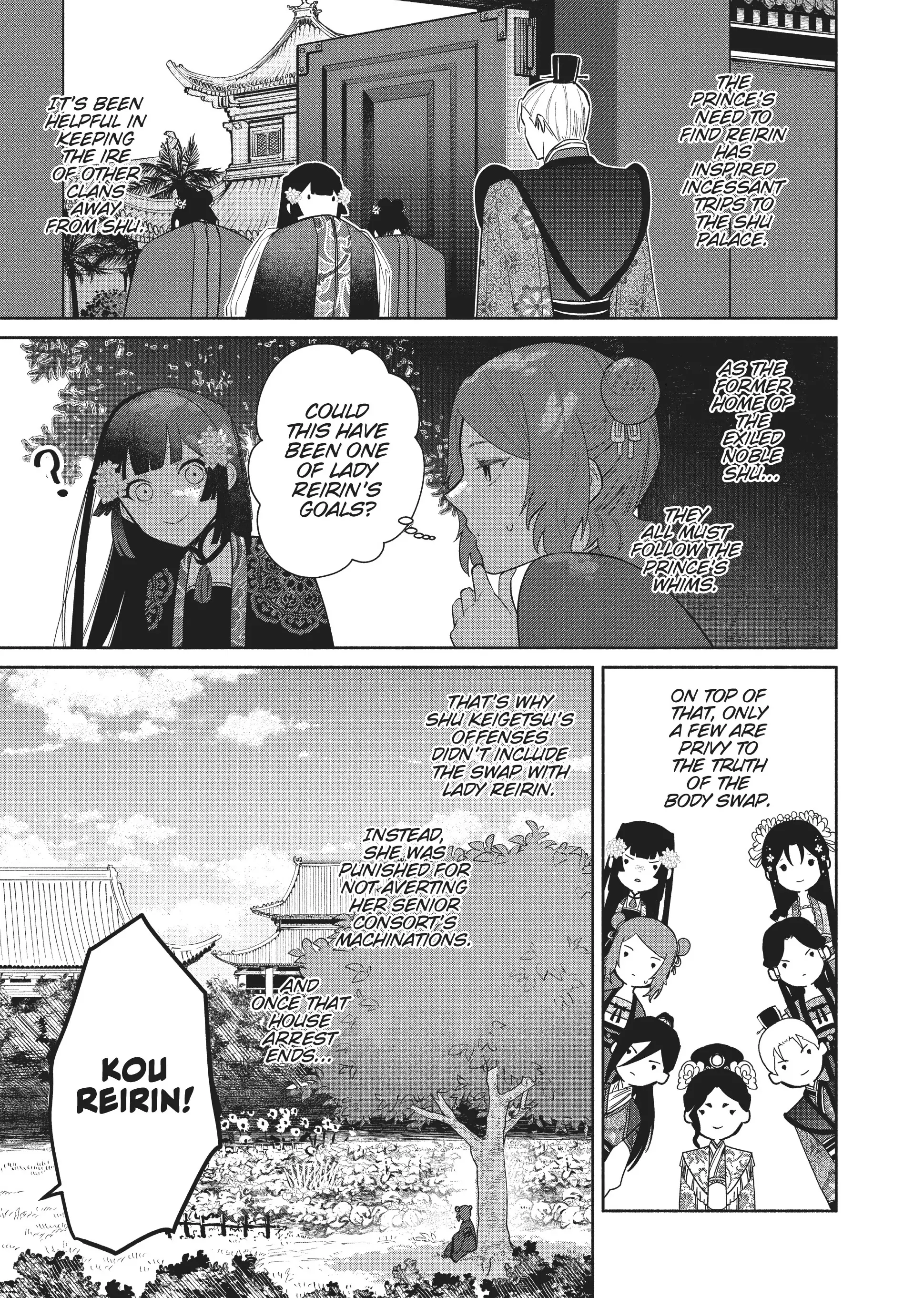 Though I am an Inept Villainess ~Tale of the Butterfly-Rat Swap in the Maiden Court~ Chapter 20 page 27 - 
