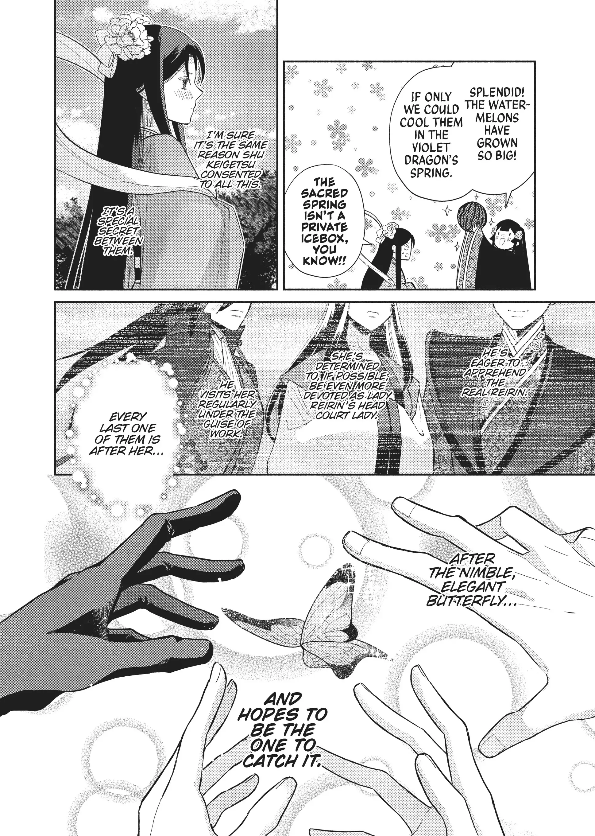 Though I am an Inept Villainess ~Tale of the Butterfly-Rat Swap in the Maiden Court~ Chapter 20 page 32 - 
