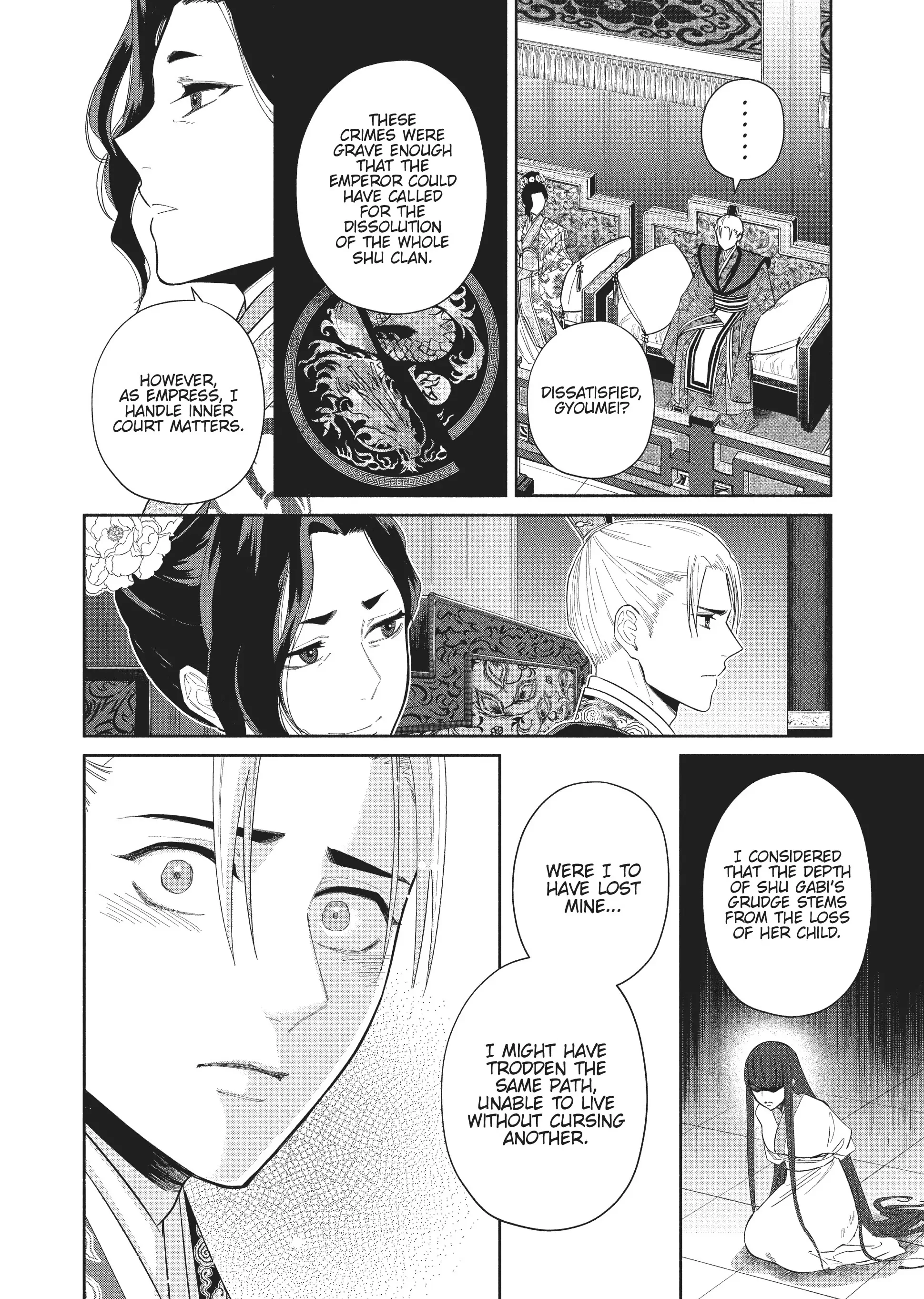 Though I am an Inept Villainess ~Tale of the Butterfly-Rat Swap in the Maiden Court~ Chapter 20 page 5 - 