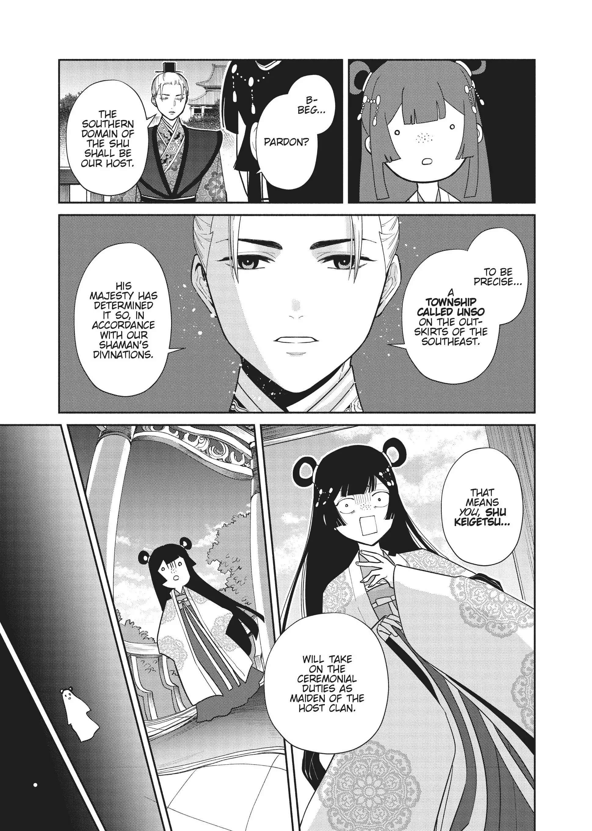 Though I am an Inept Villainess ~Tale of the Butterfly-Rat Swap in the Maiden Court~ Chapter 21 page 17 - 