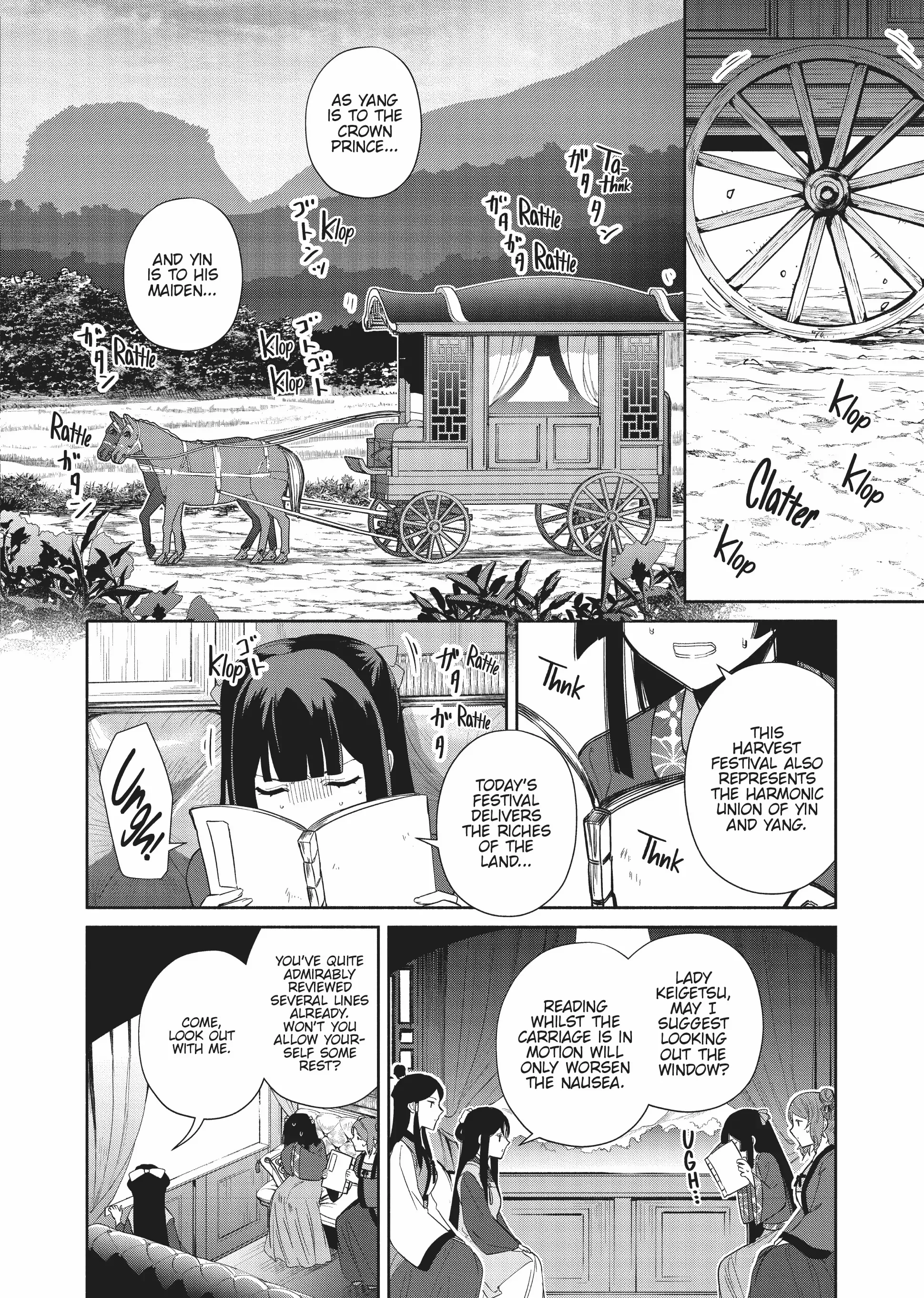 Though I am an Inept Villainess ~Tale of the Butterfly-Rat Swap in the Maiden Court~ Chapter 21 page 18 - 