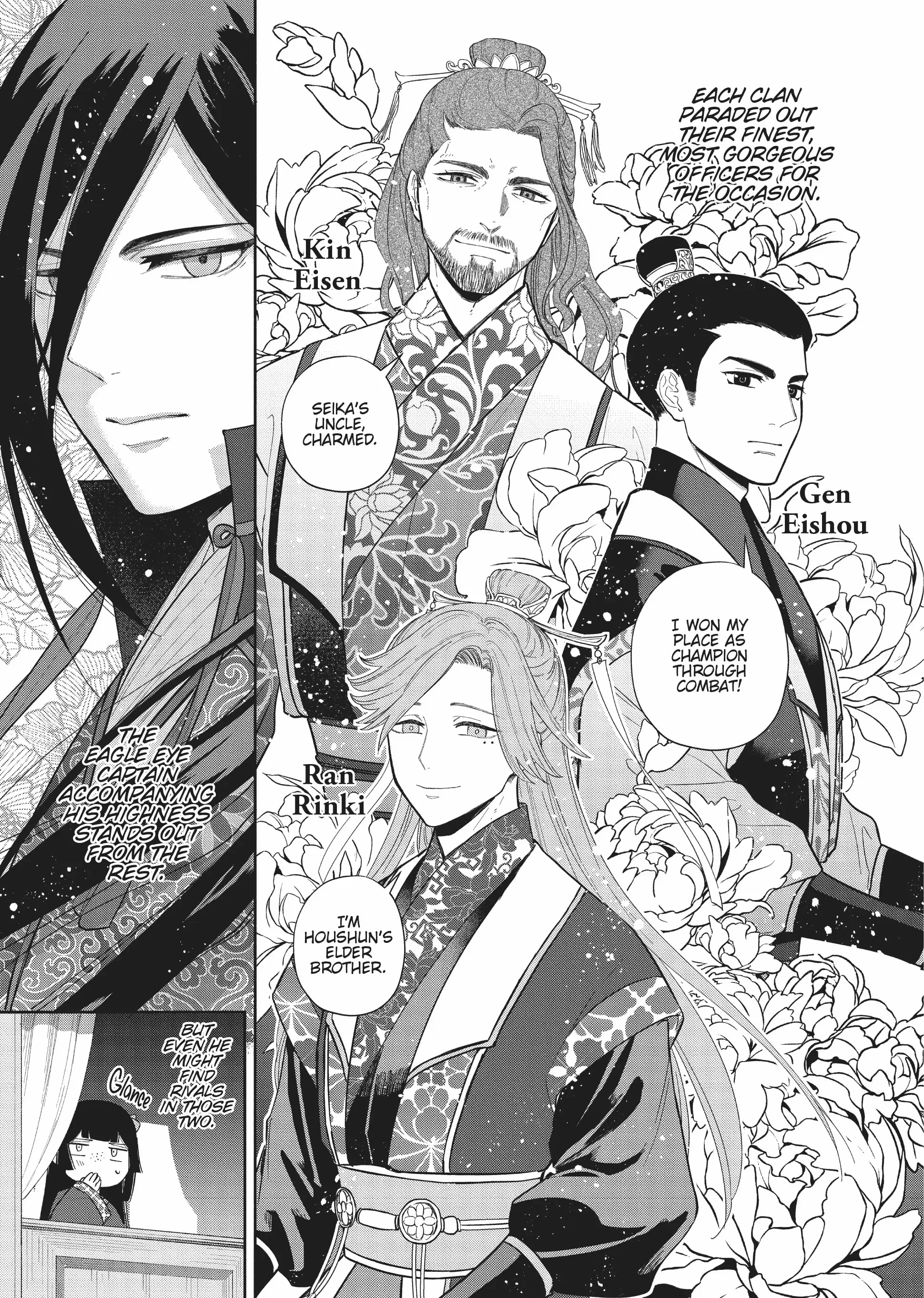 Though I am an Inept Villainess ~Tale of the Butterfly-Rat Swap in the Maiden Court~ Chapter 21 page 21 - 