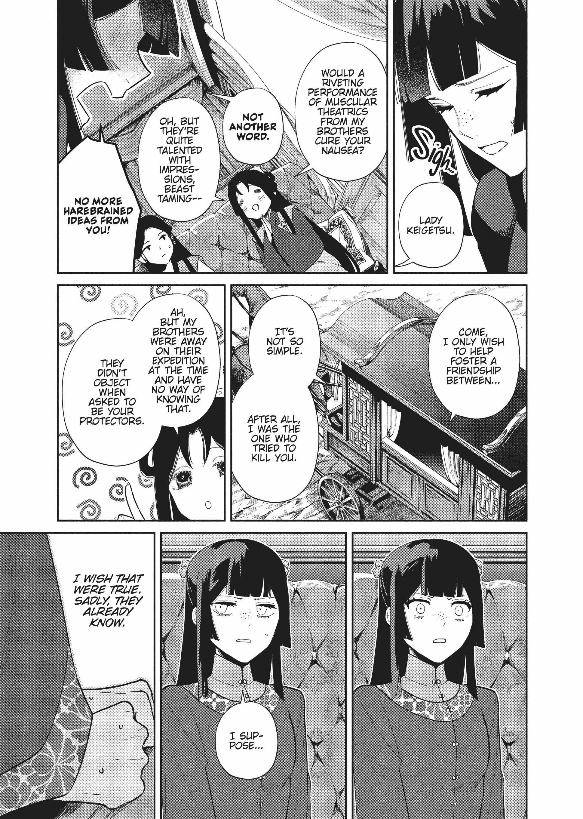 Though I am an Inept Villainess ~Tale of the Butterfly-Rat Swap in the Maiden Court~ Chapter 21 page 23 - 