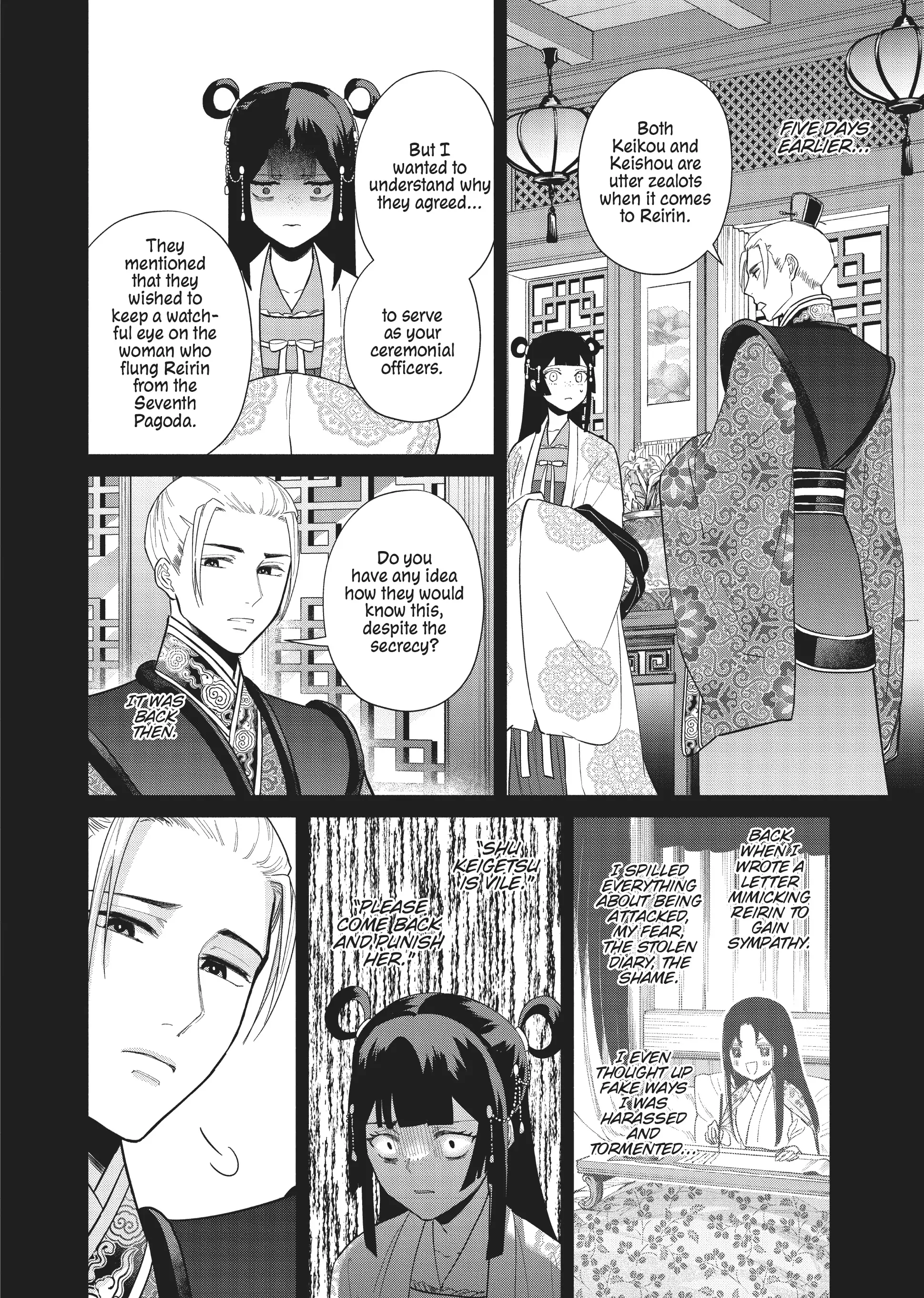 Though I am an Inept Villainess ~Tale of the Butterfly-Rat Swap in the Maiden Court~ Chapter 21 page 24 - 