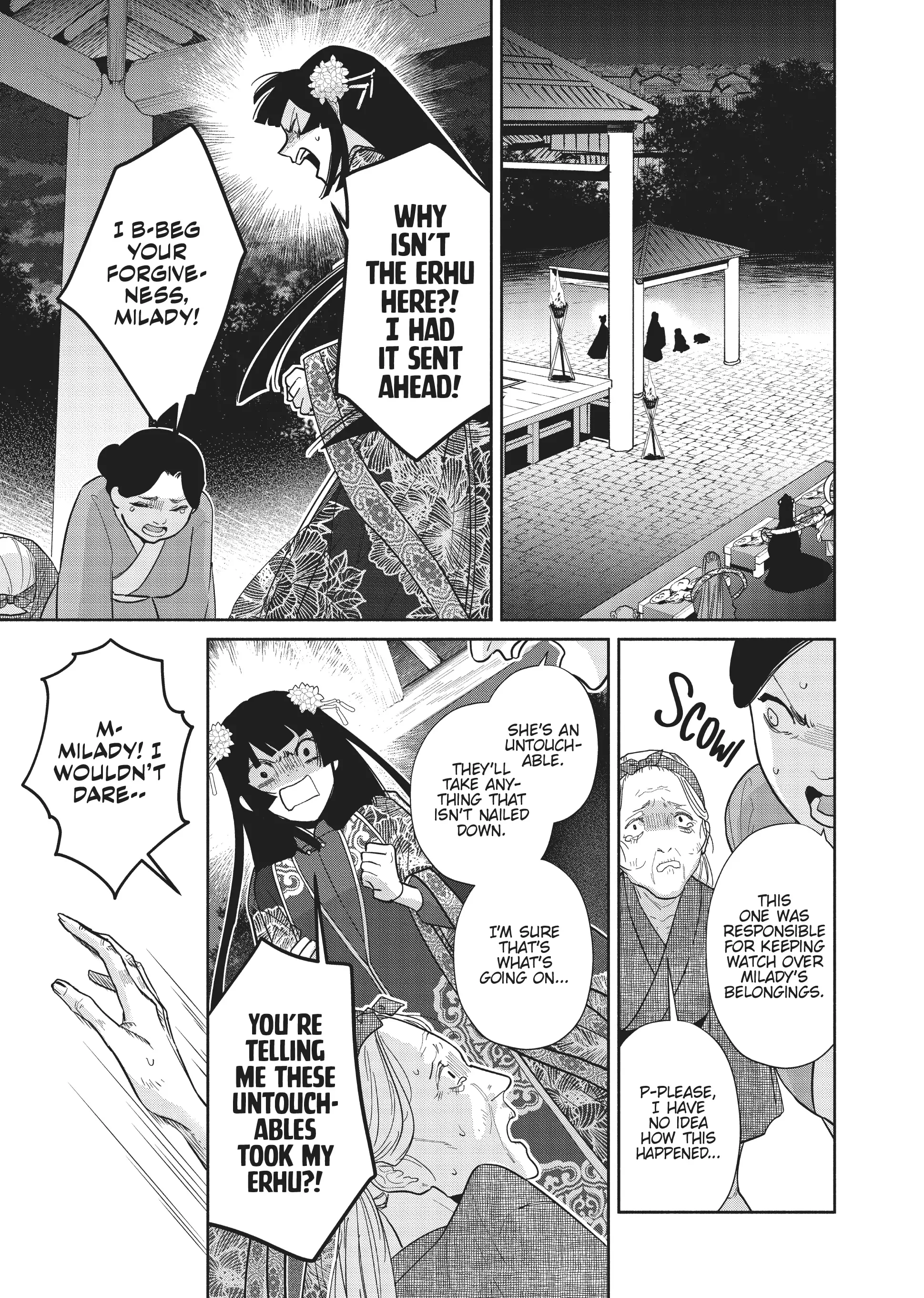 Though I am an Inept Villainess ~Tale of the Butterfly-Rat Swap in the Maiden Court~ Chapter 21 page 33 - 