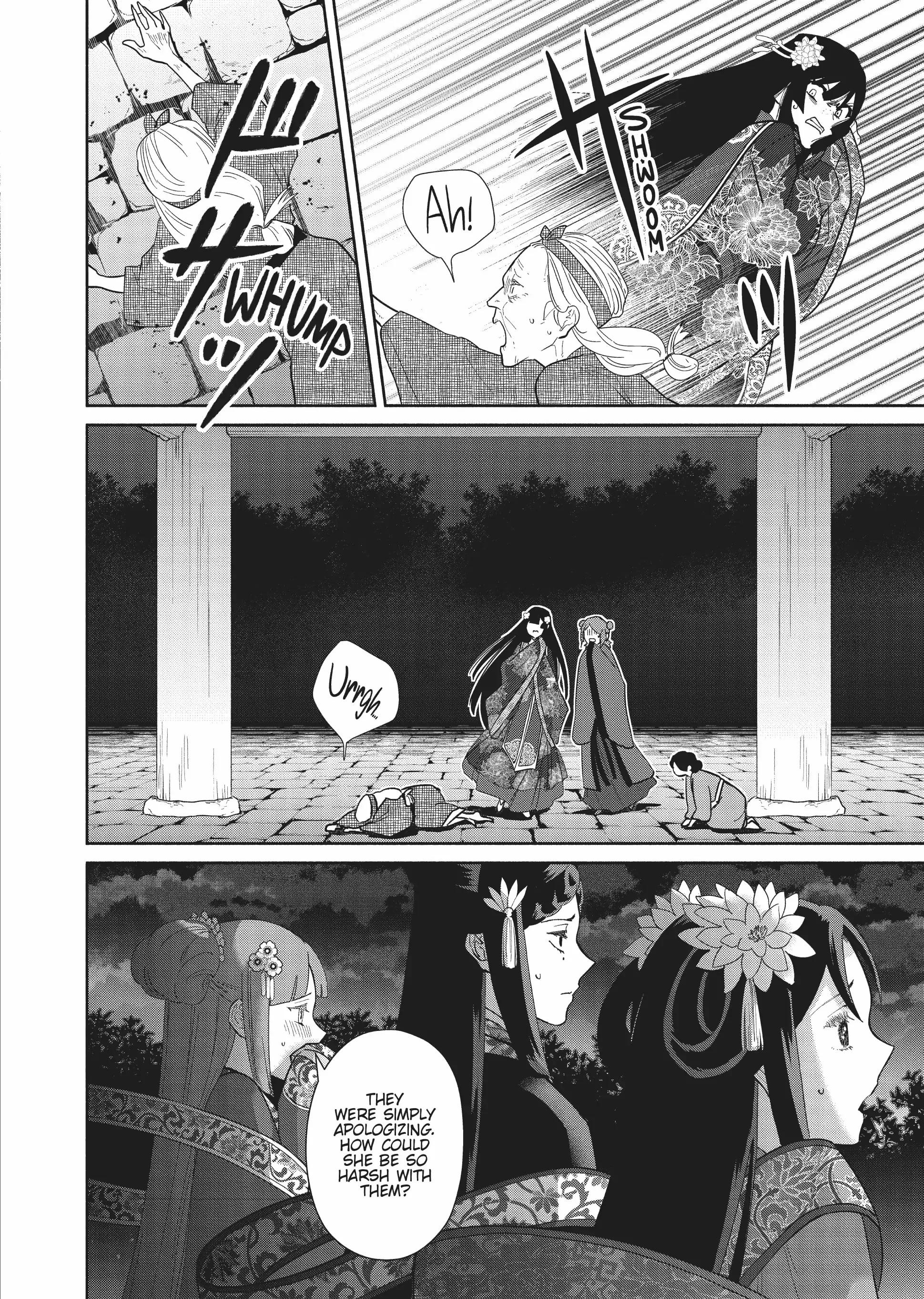 Though I am an Inept Villainess ~Tale of the Butterfly-Rat Swap in the Maiden Court~ Chapter 21 page 34 - 
