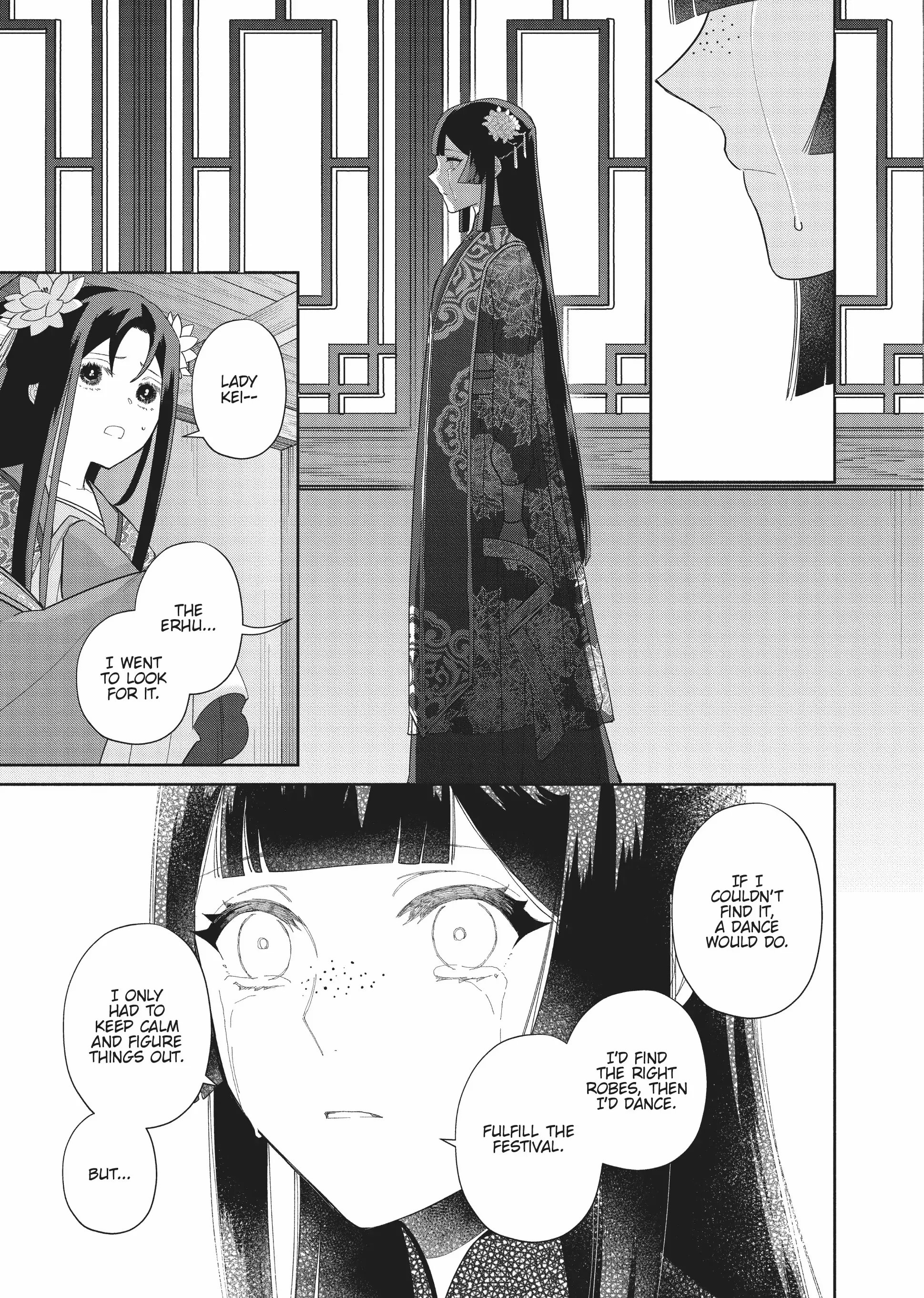 Though I am an Inept Villainess ~Tale of the Butterfly-Rat Swap in the Maiden Court~ Chapter 21 page 41 - 