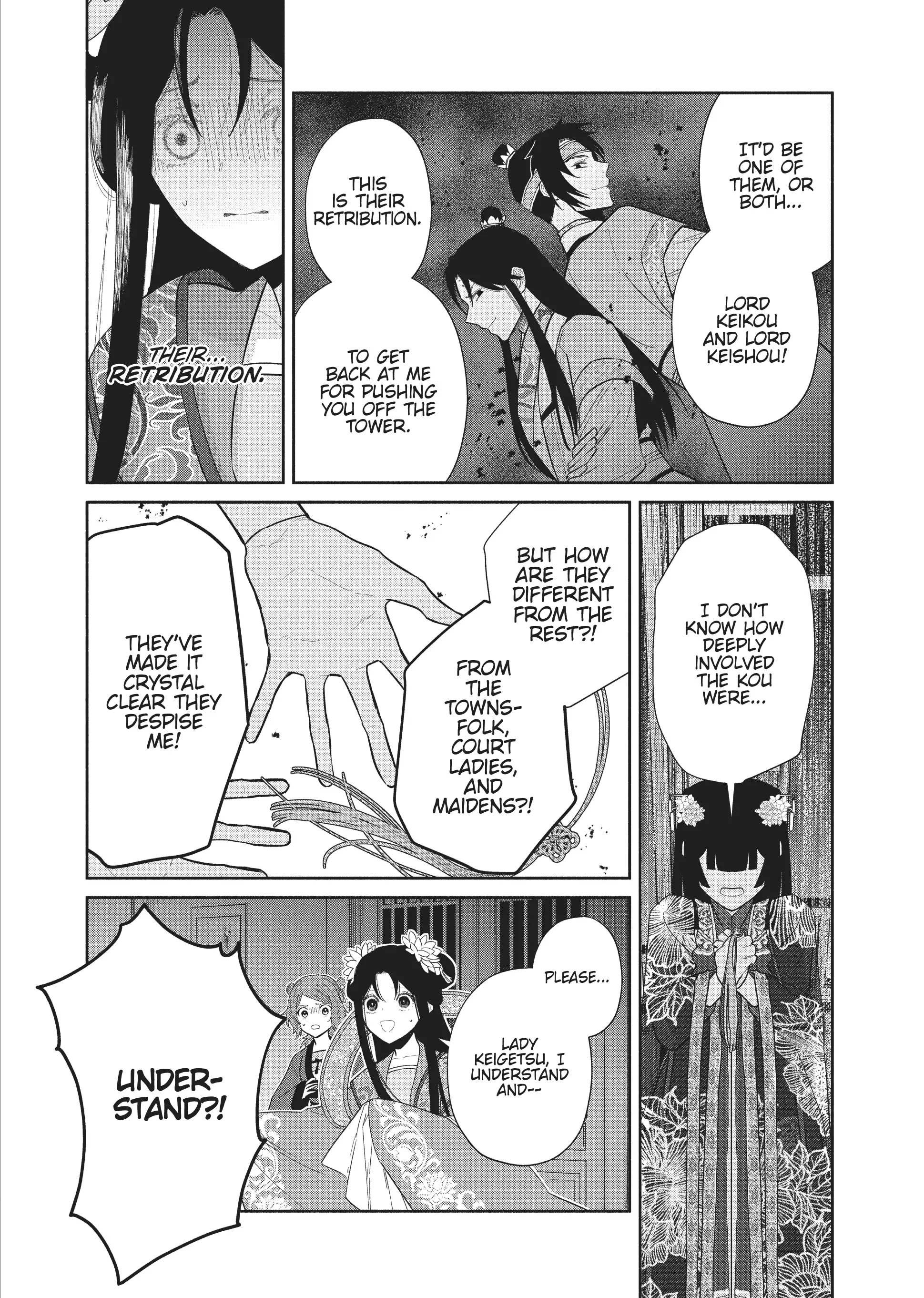Though I am an Inept Villainess ~Tale of the Butterfly-Rat Swap in the Maiden Court~ Chapter 21 page 44 - 