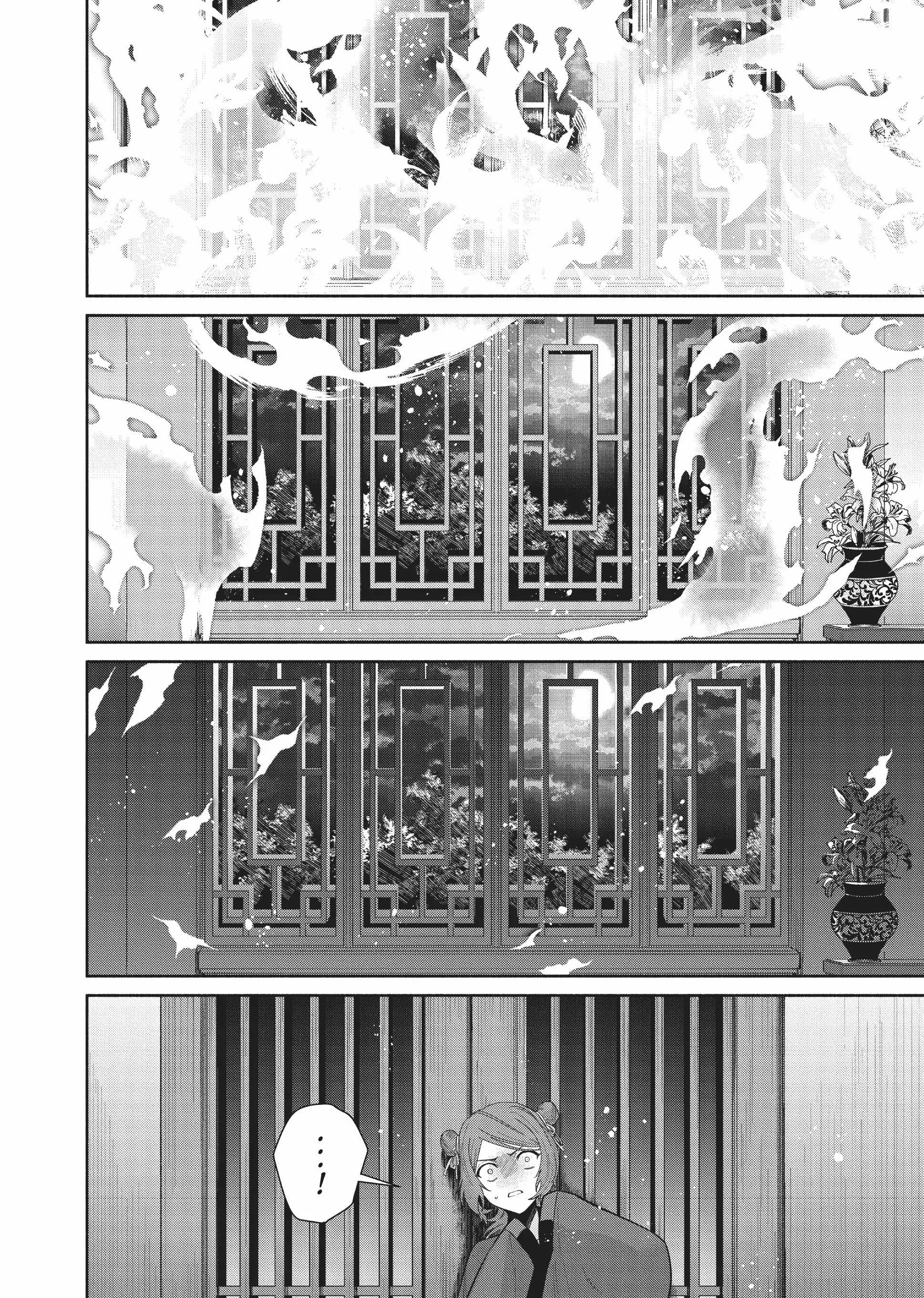 Though I am an Inept Villainess ~Tale of the Butterfly-Rat Swap in the Maiden Court~ Chapter 21 page 47 - 