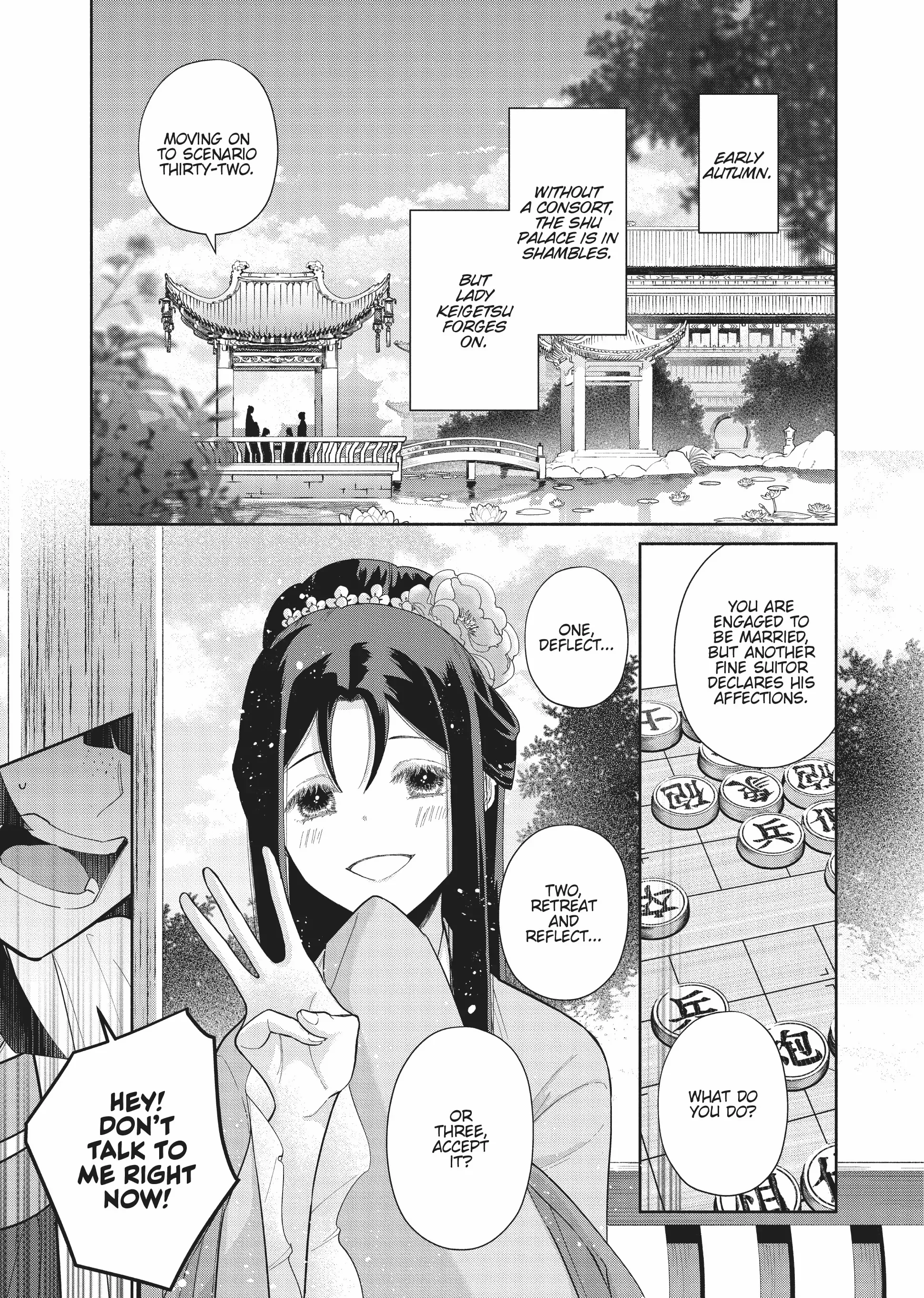 Though I am an Inept Villainess ~Tale of the Butterfly-Rat Swap in the Maiden Court~ Chapter 21 page 7 - 