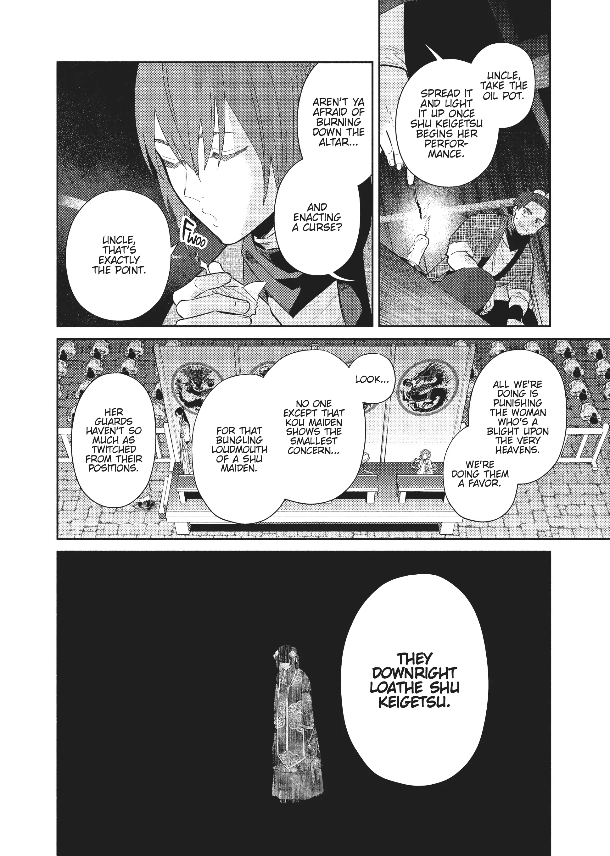 Though I am an Inept Villainess ~Tale of the Butterfly-Rat Swap in the Maiden Court~ Chapter 22 page 13 - 
