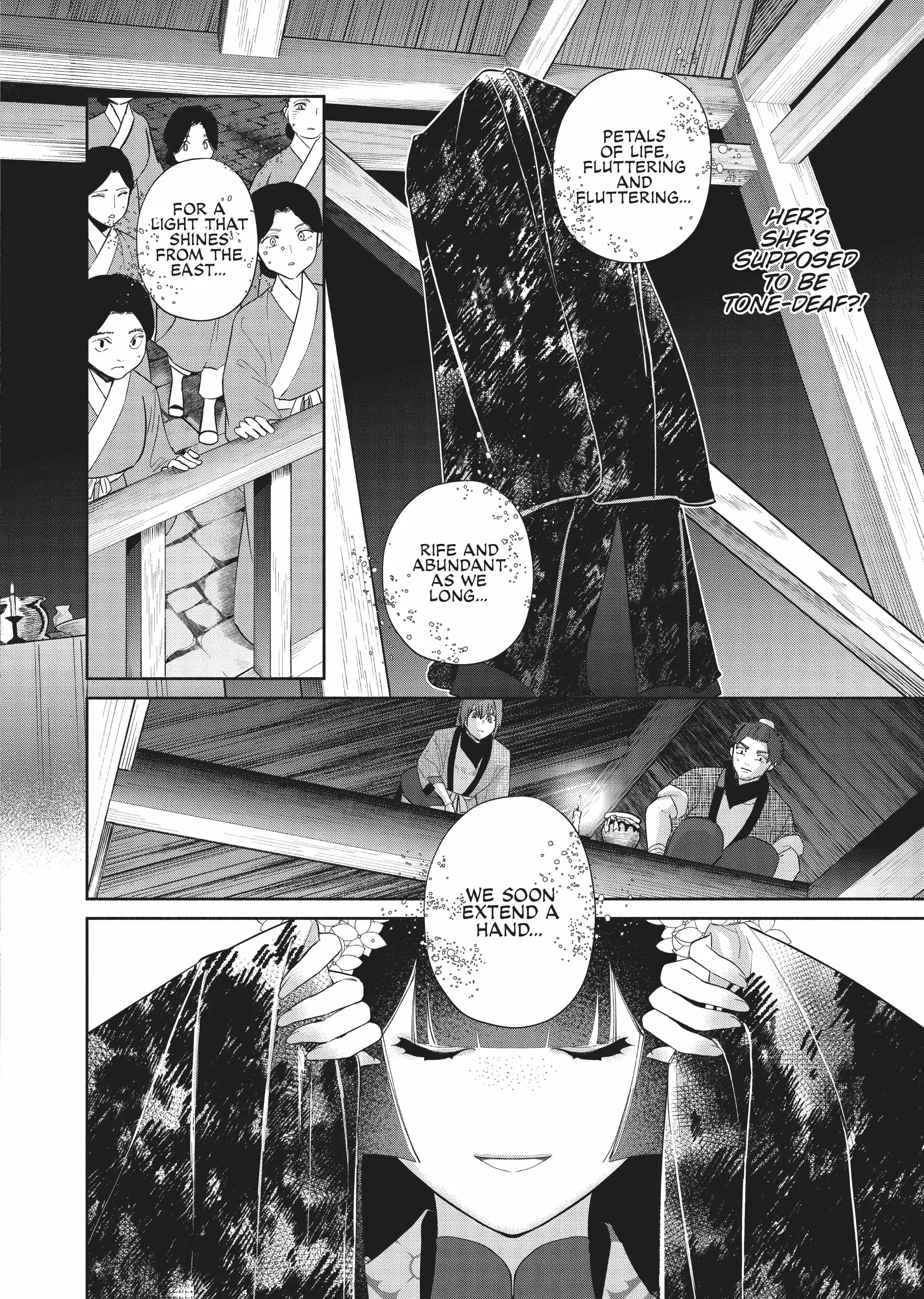 Though I am an Inept Villainess ~Tale of the Butterfly-Rat Swap in the Maiden Court~ Chapter 22 page 21 - 