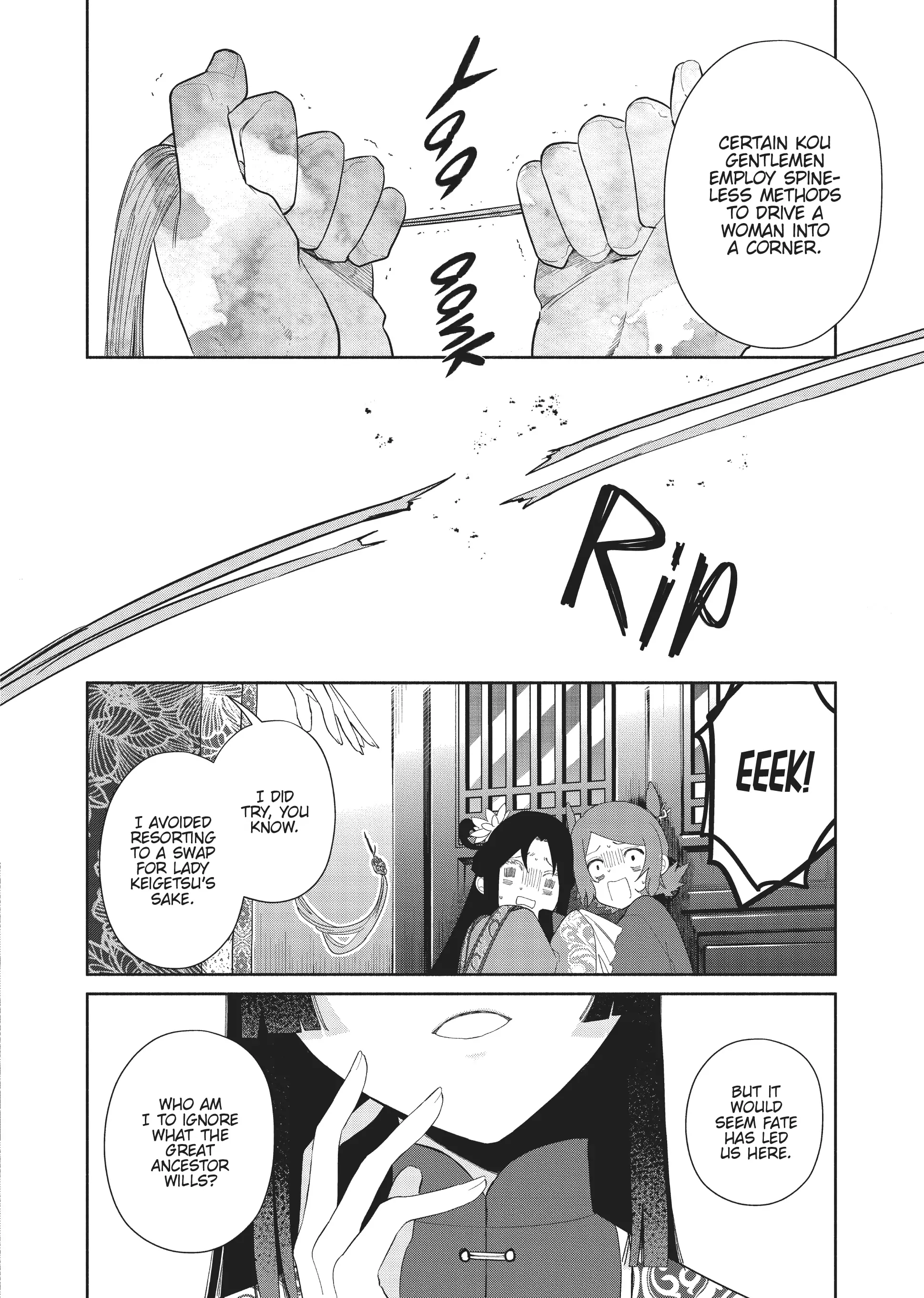 Though I am an Inept Villainess ~Tale of the Butterfly-Rat Swap in the Maiden Court~ Chapter 22 page 7 - 