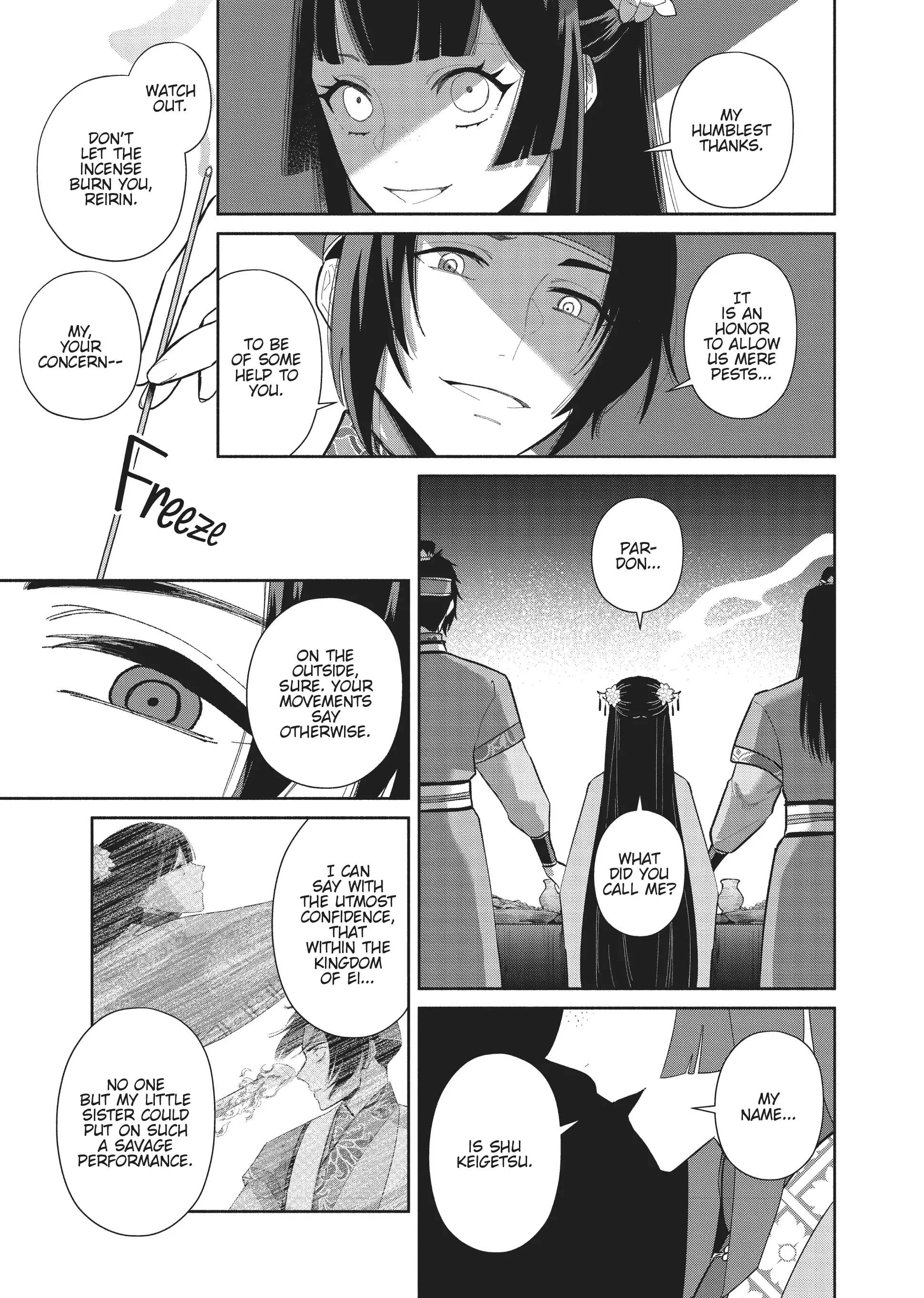 Though I am an Inept Villainess ~Tale of the Butterfly-Rat Swap in the Maiden Court~ Chapter 23 page 11 - 