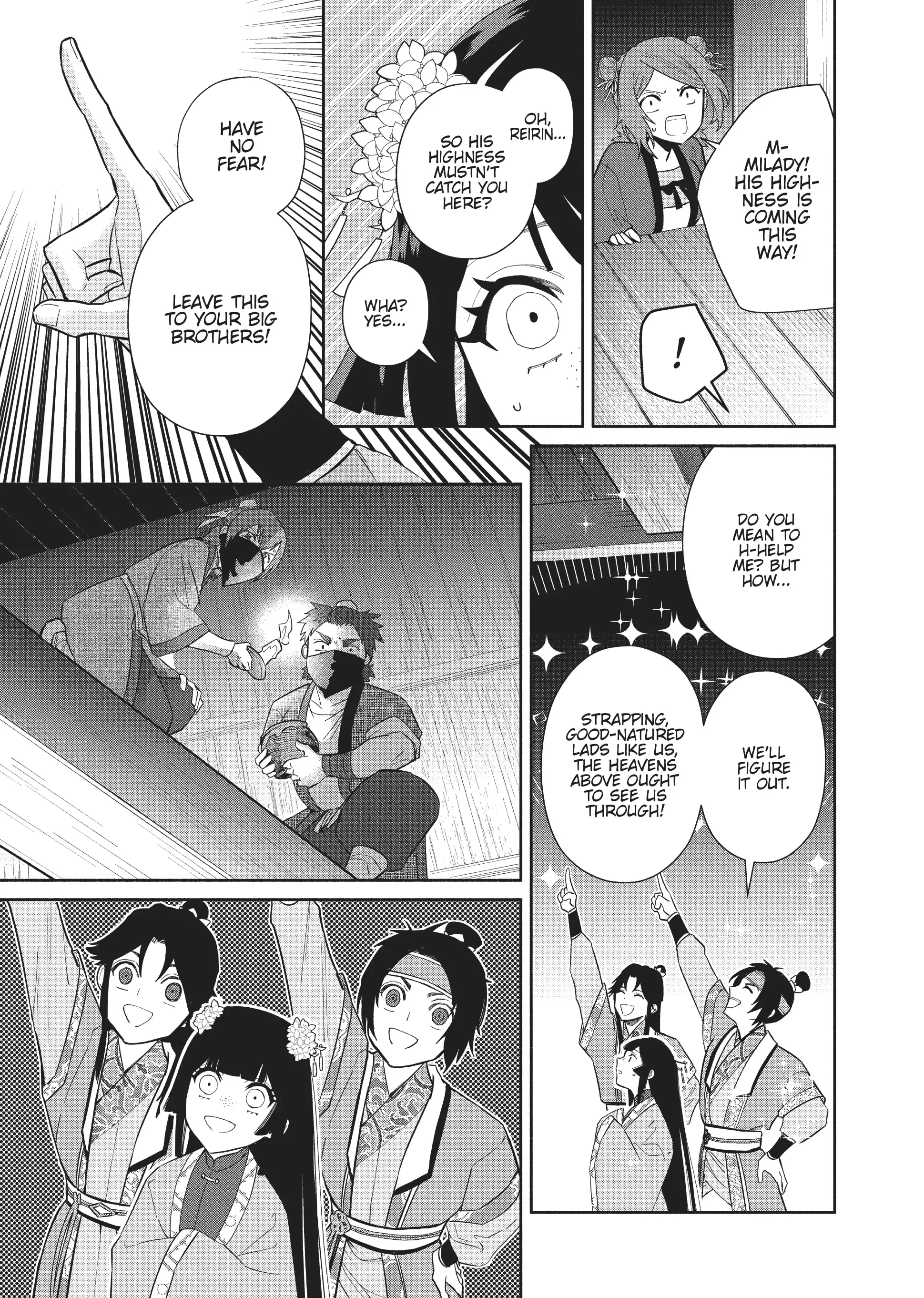 Though I am an Inept Villainess ~Tale of the Butterfly-Rat Swap in the Maiden Court~ Chapter 23 page 15 - 