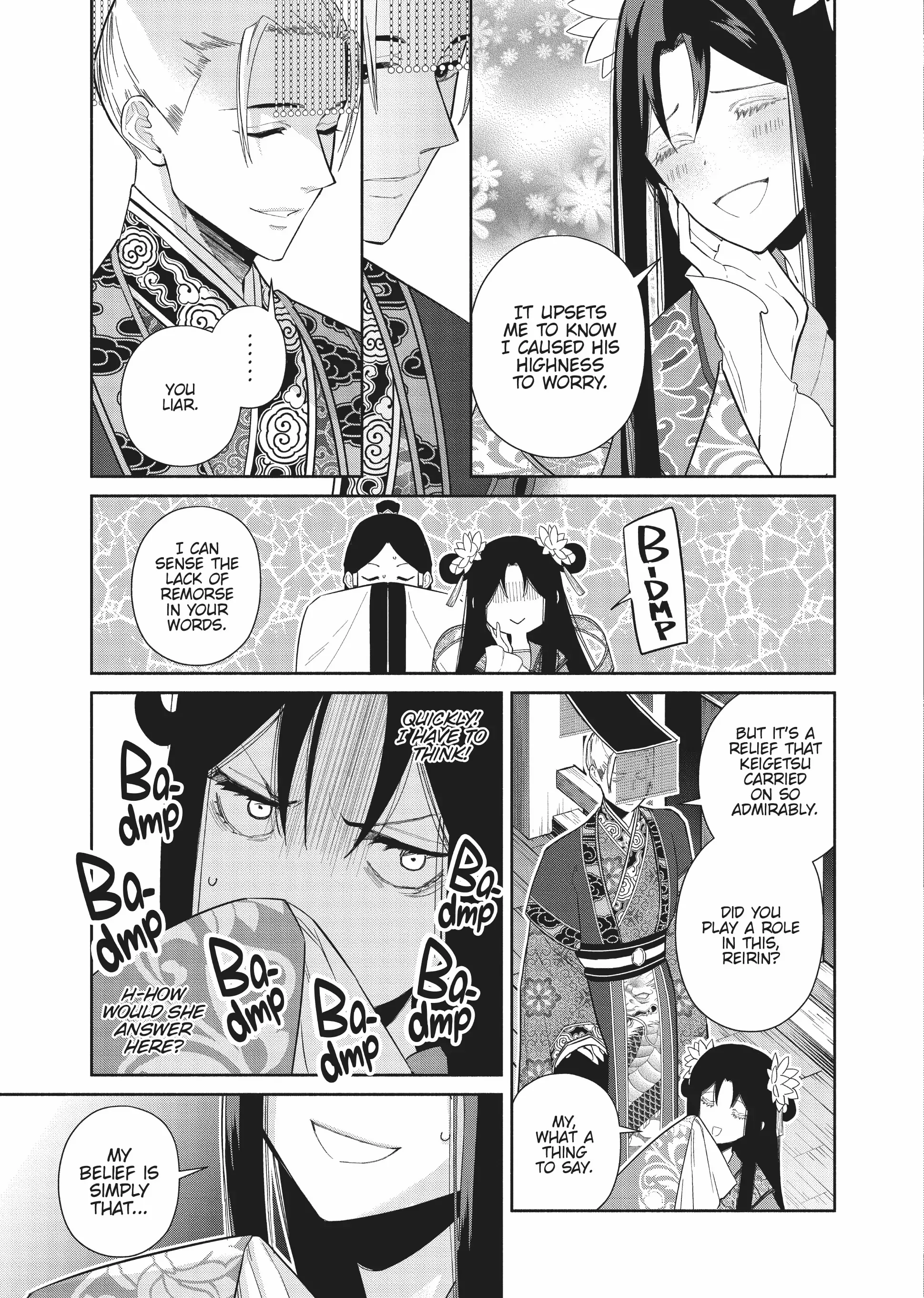 Though I am an Inept Villainess ~Tale of the Butterfly-Rat Swap in the Maiden Court~ Chapter 23 page 3 - 