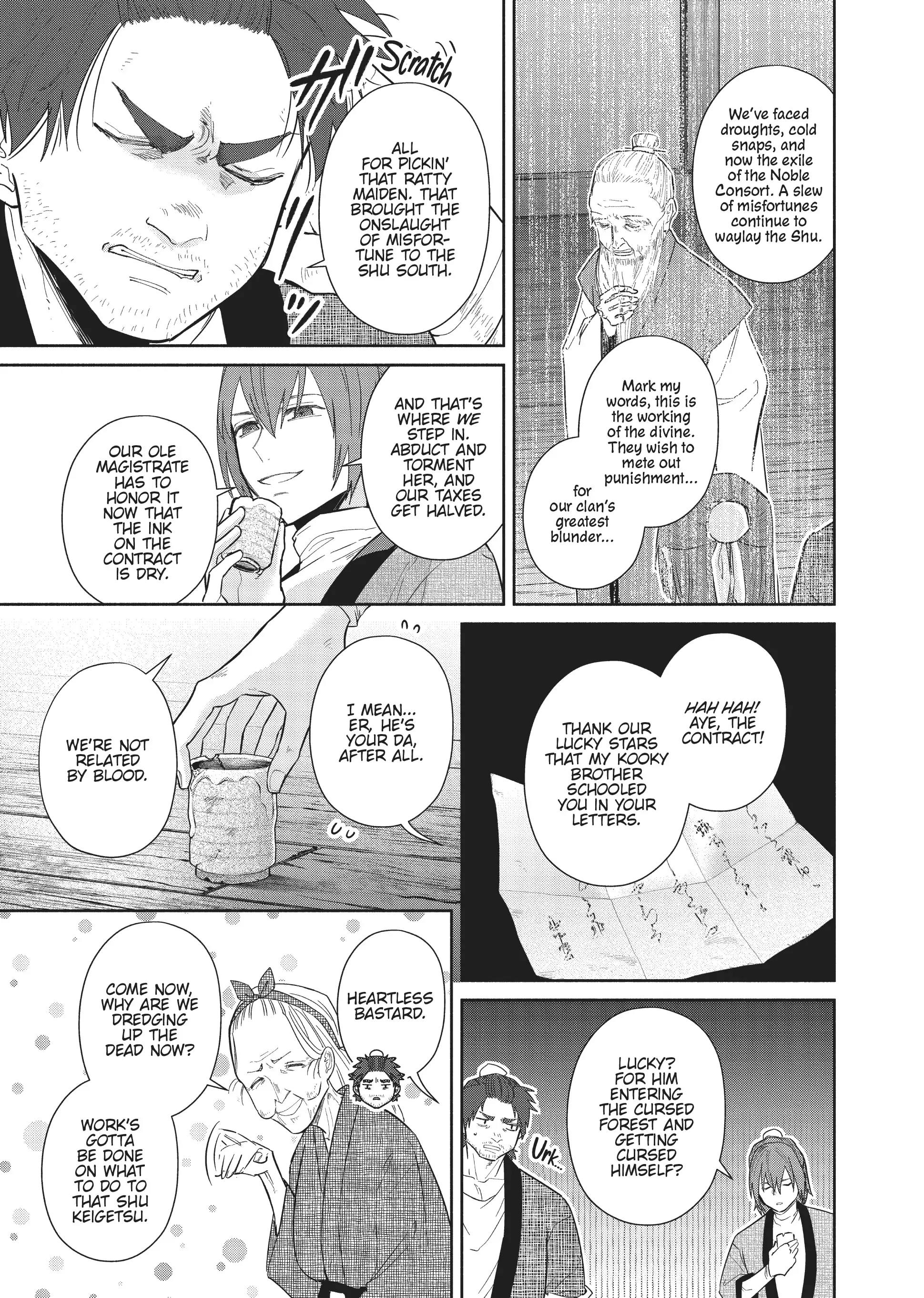 Though I am an Inept Villainess ~Tale of the Butterfly-Rat Swap in the Maiden Court~ Chapter 23 page 23 - 