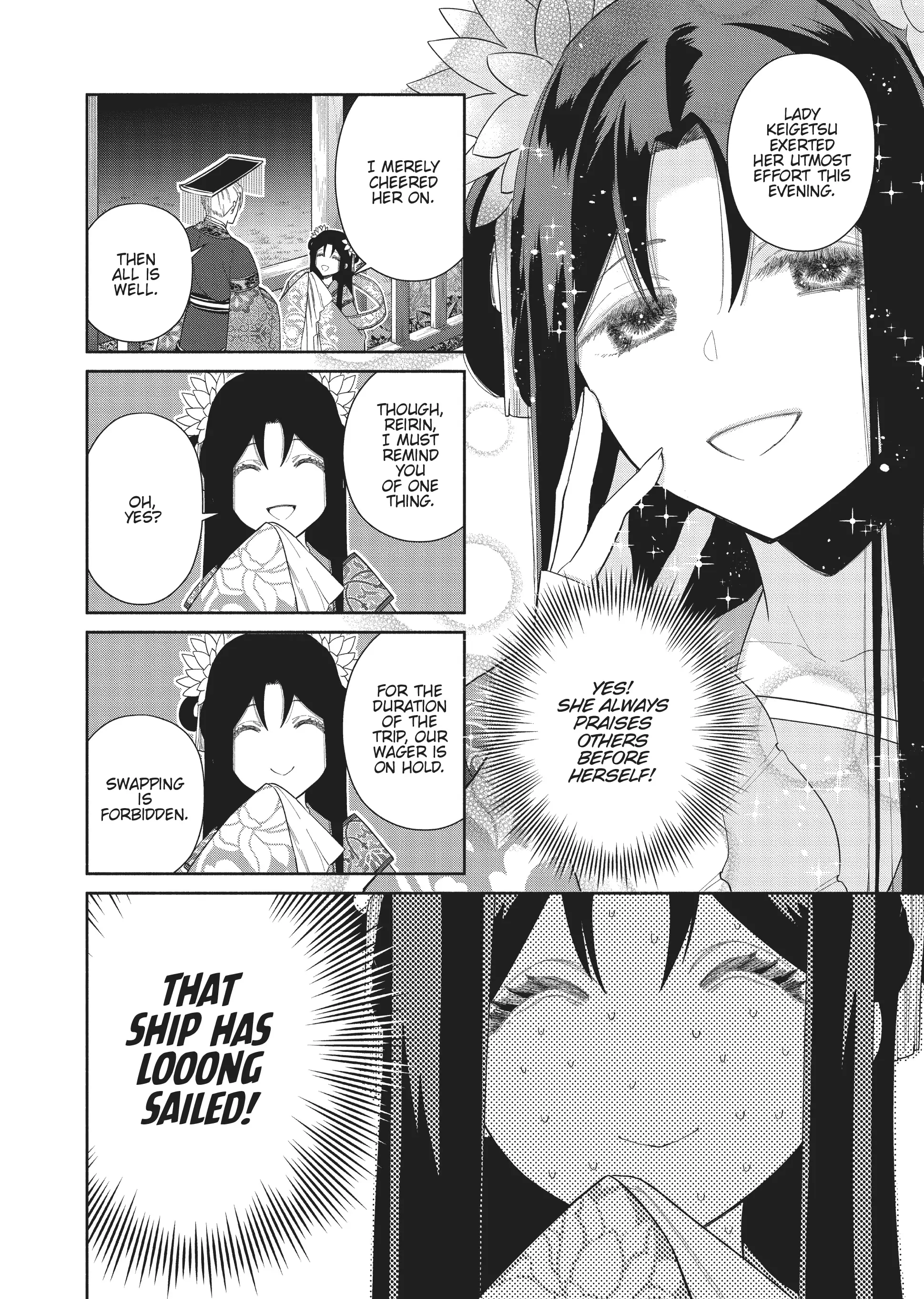 Though I am an Inept Villainess ~Tale of the Butterfly-Rat Swap in the Maiden Court~ Chapter 23 page 4 - 