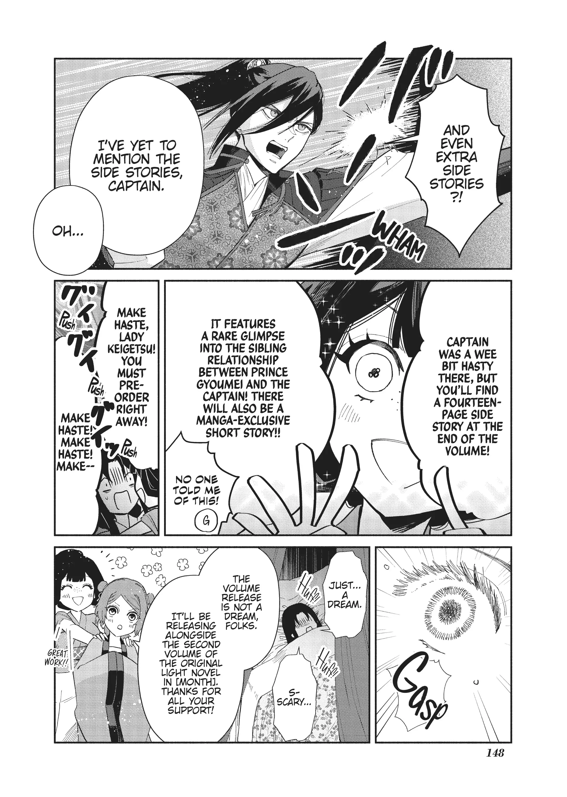 Though I am an Inept Villainess ~Tale of the Butterfly-Rat Swap in the Maiden Court~ Chapter 24.5 page 4 - 