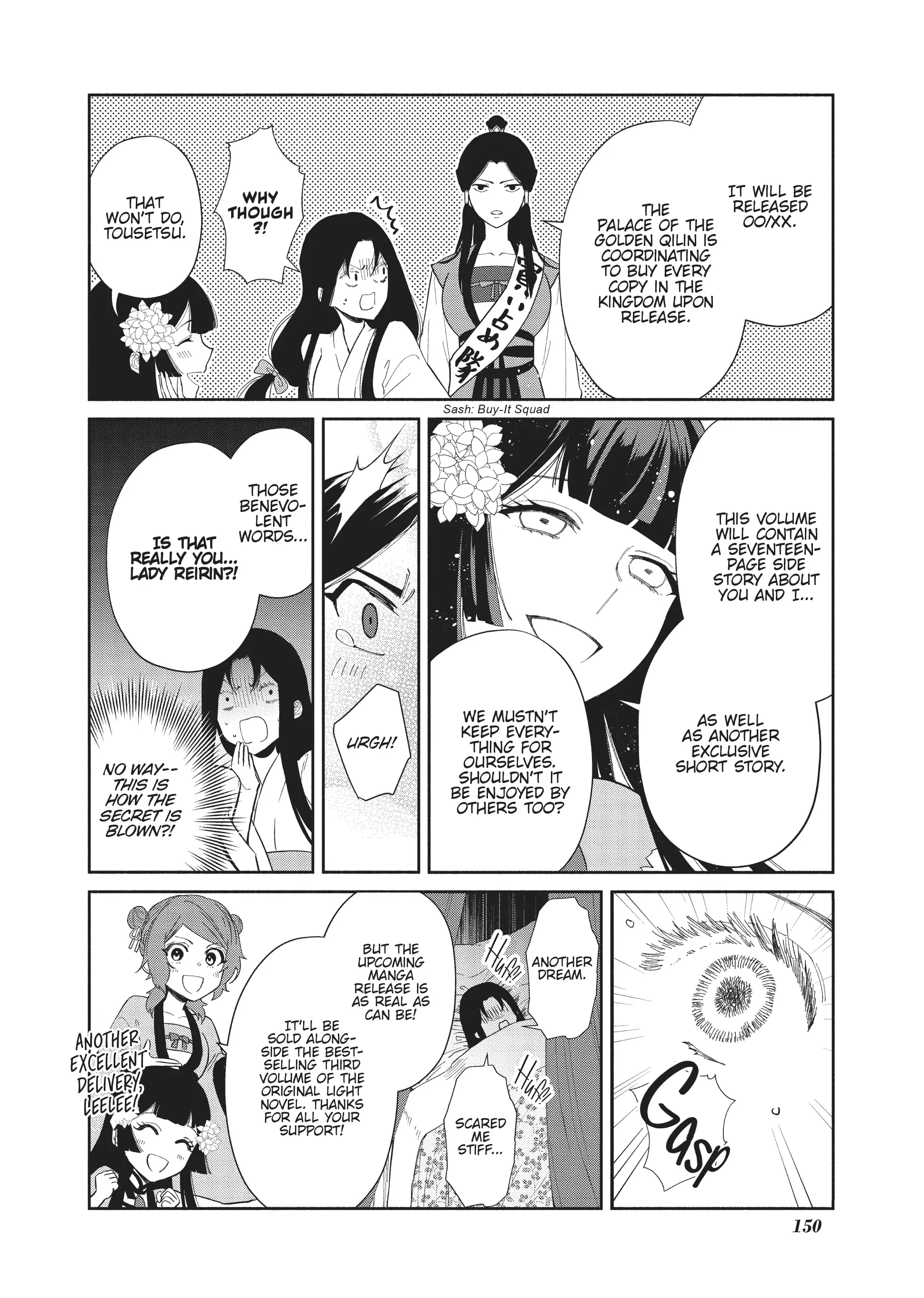 Though I am an Inept Villainess ~Tale of the Butterfly-Rat Swap in the Maiden Court~ Chapter 24.5 page 6 - 