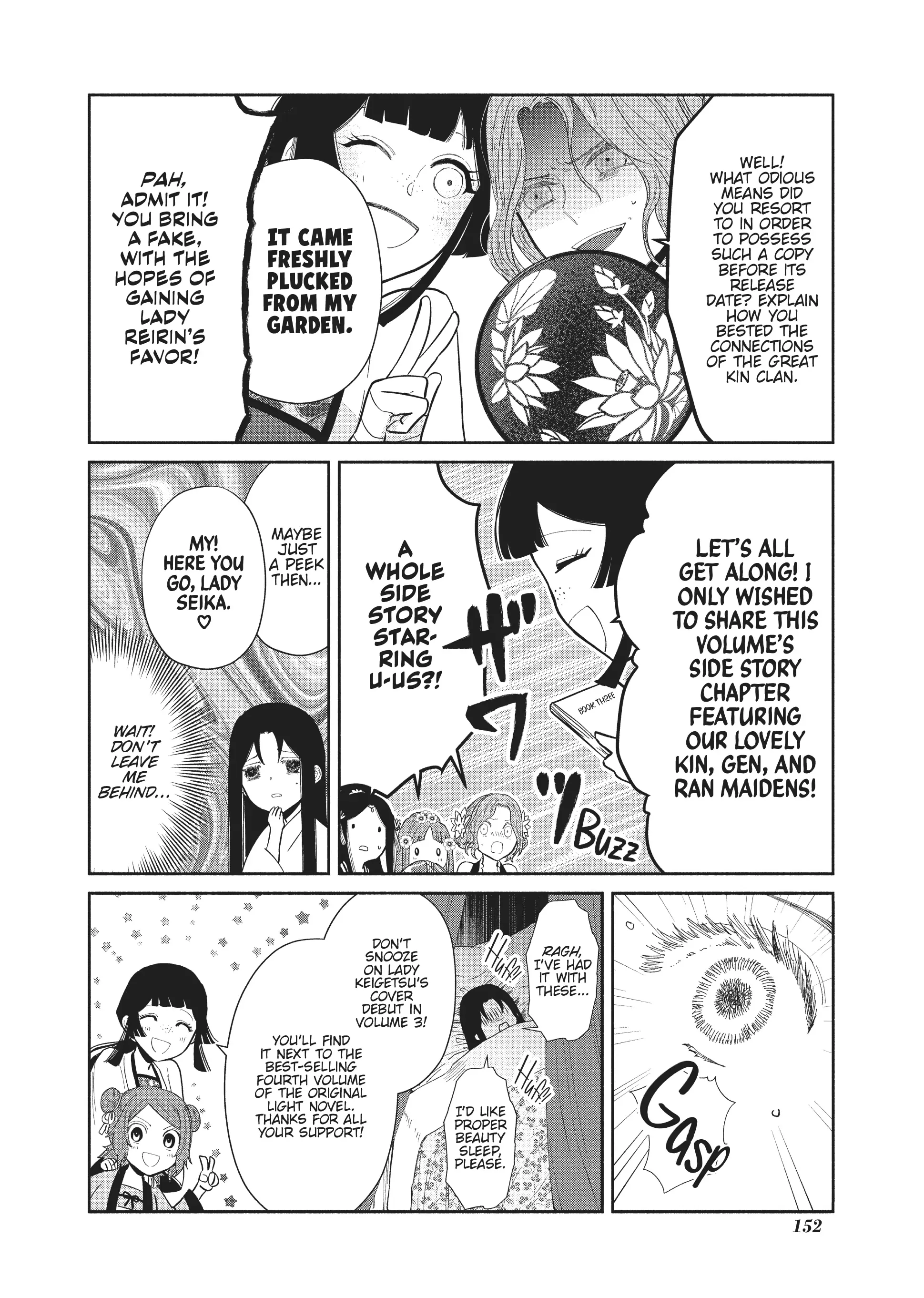 Though I am an Inept Villainess ~Tale of the Butterfly-Rat Swap in the Maiden Court~ Chapter 24.5 page 8 - 