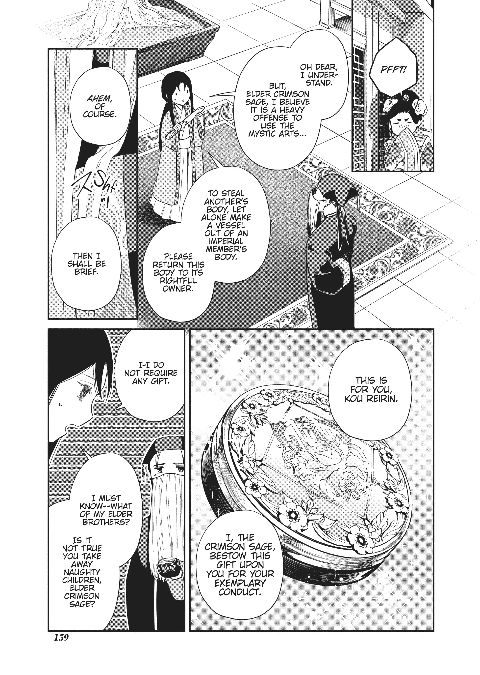 Though I am an Inept Villainess ~Tale of the Butterfly-Rat Swap in the Maiden Court~ Chapter 24.6 page 5 - 
