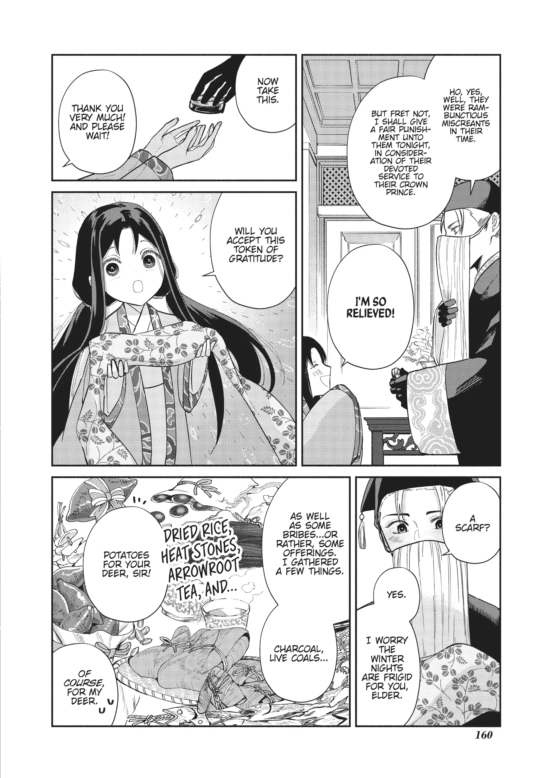 Though I am an Inept Villainess ~Tale of the Butterfly-Rat Swap in the Maiden Court~ Chapter 24.6 page 6 - 
