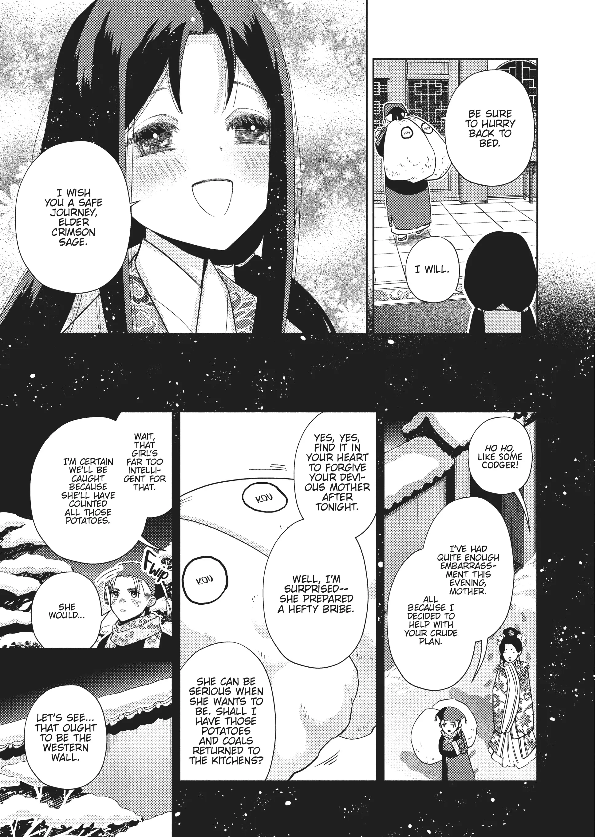Though I am an Inept Villainess ~Tale of the Butterfly-Rat Swap in the Maiden Court~ Chapter 24.6 page 7 - 