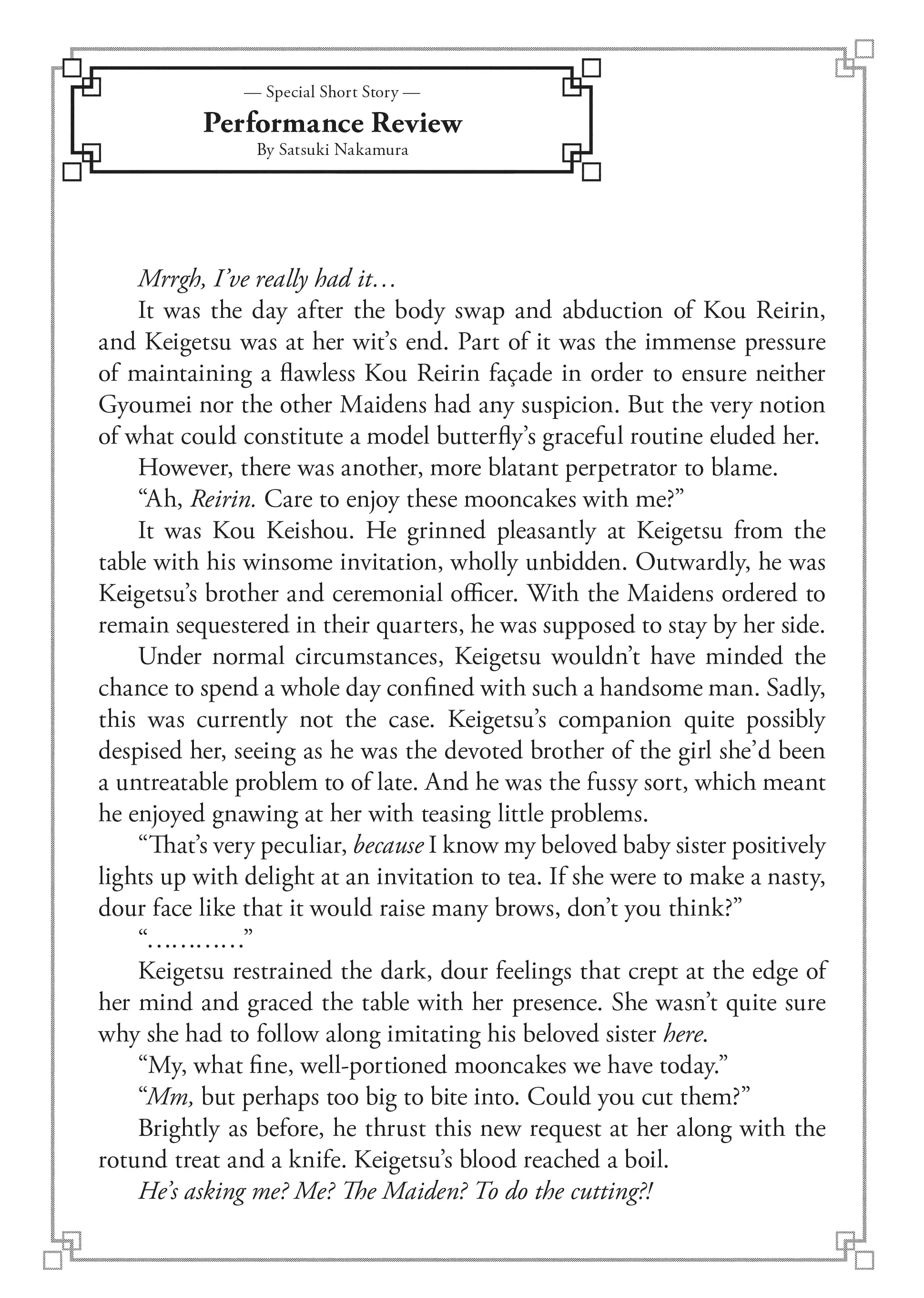 Though I am an Inept Villainess ~Tale of the Butterfly-Rat Swap in the Maiden Court~ Chapter 24.8 page 2 - 