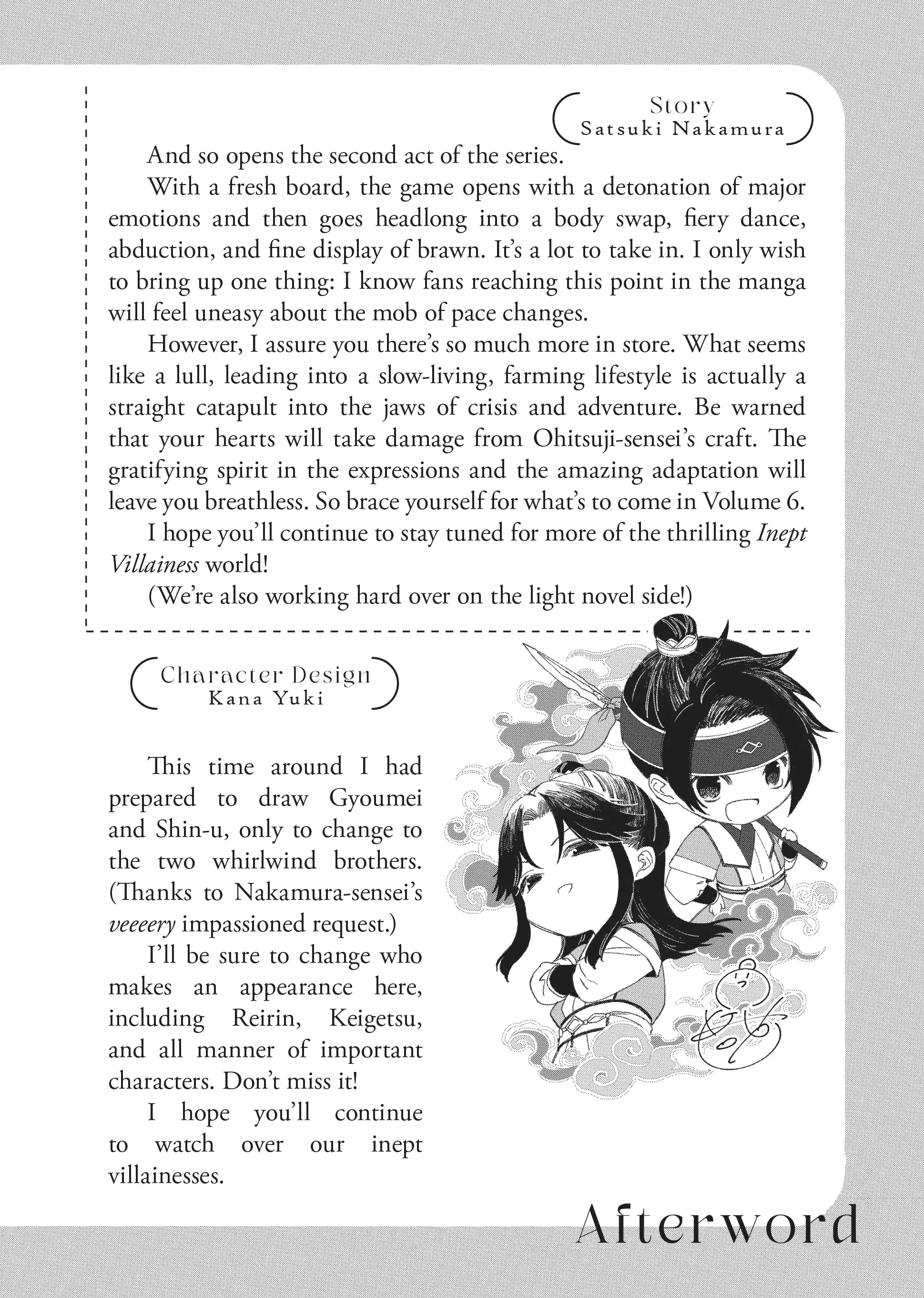 Though I am an Inept Villainess ~Tale of the Butterfly-Rat Swap in the Maiden Court~ Chapter 24.8 page 5 - 
