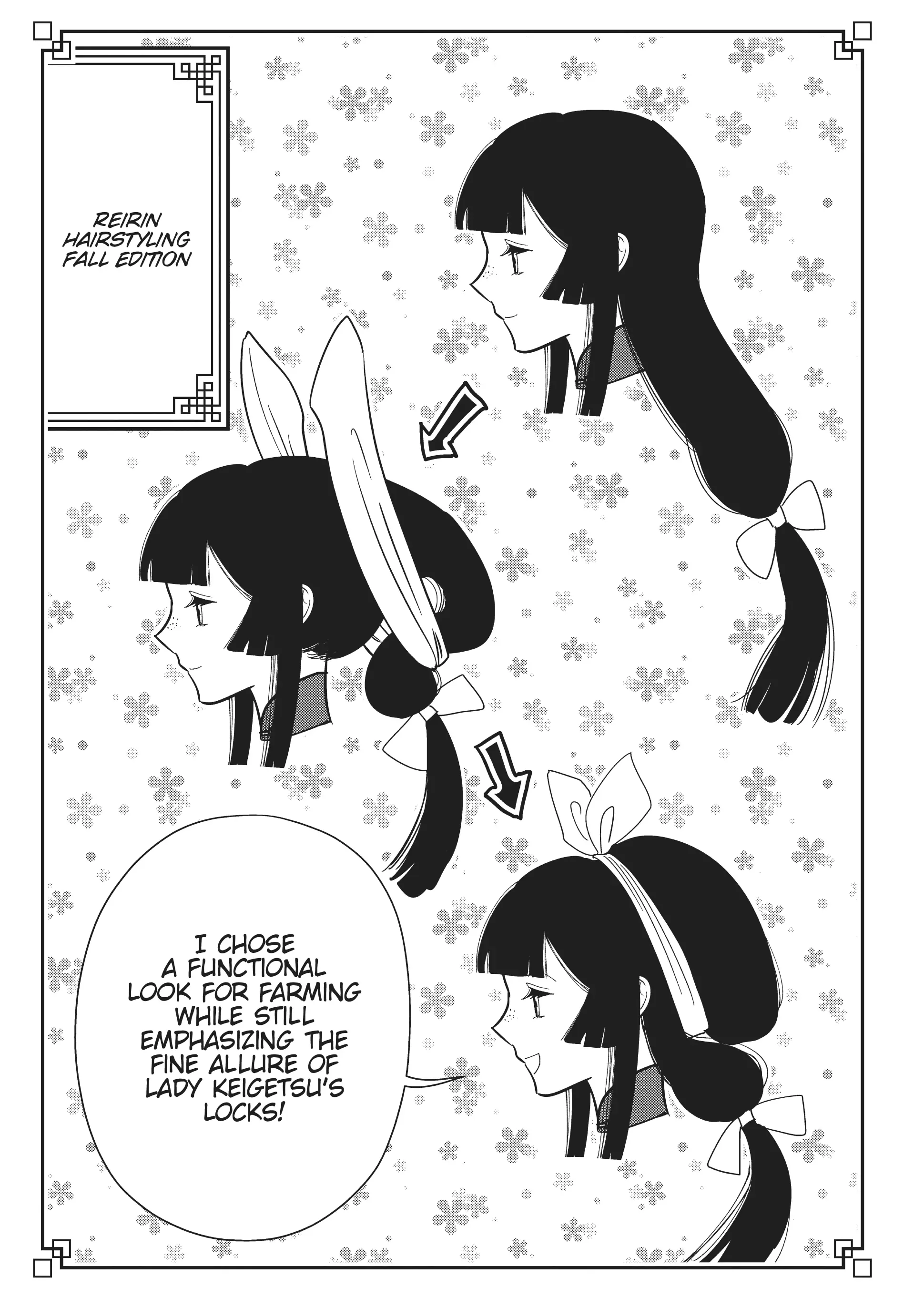 Though I am an Inept Villainess ~Tale of the Butterfly-Rat Swap in the Maiden Court~ Chapter 24.8 page 9 - 