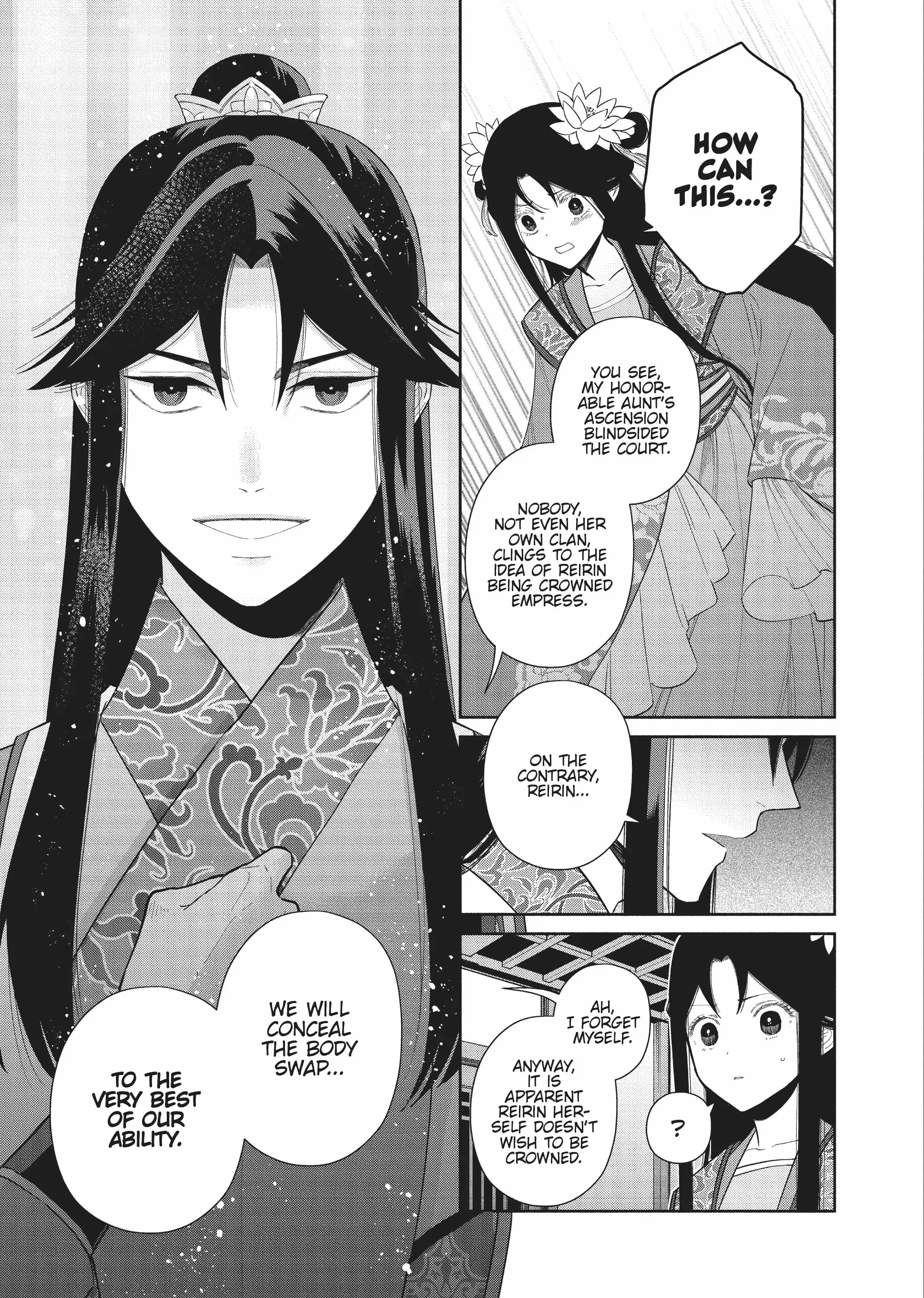 Though I am an Inept Villainess ~Tale of the Butterfly-Rat Swap in the Maiden Court~ Chapter 24 page 14 - 