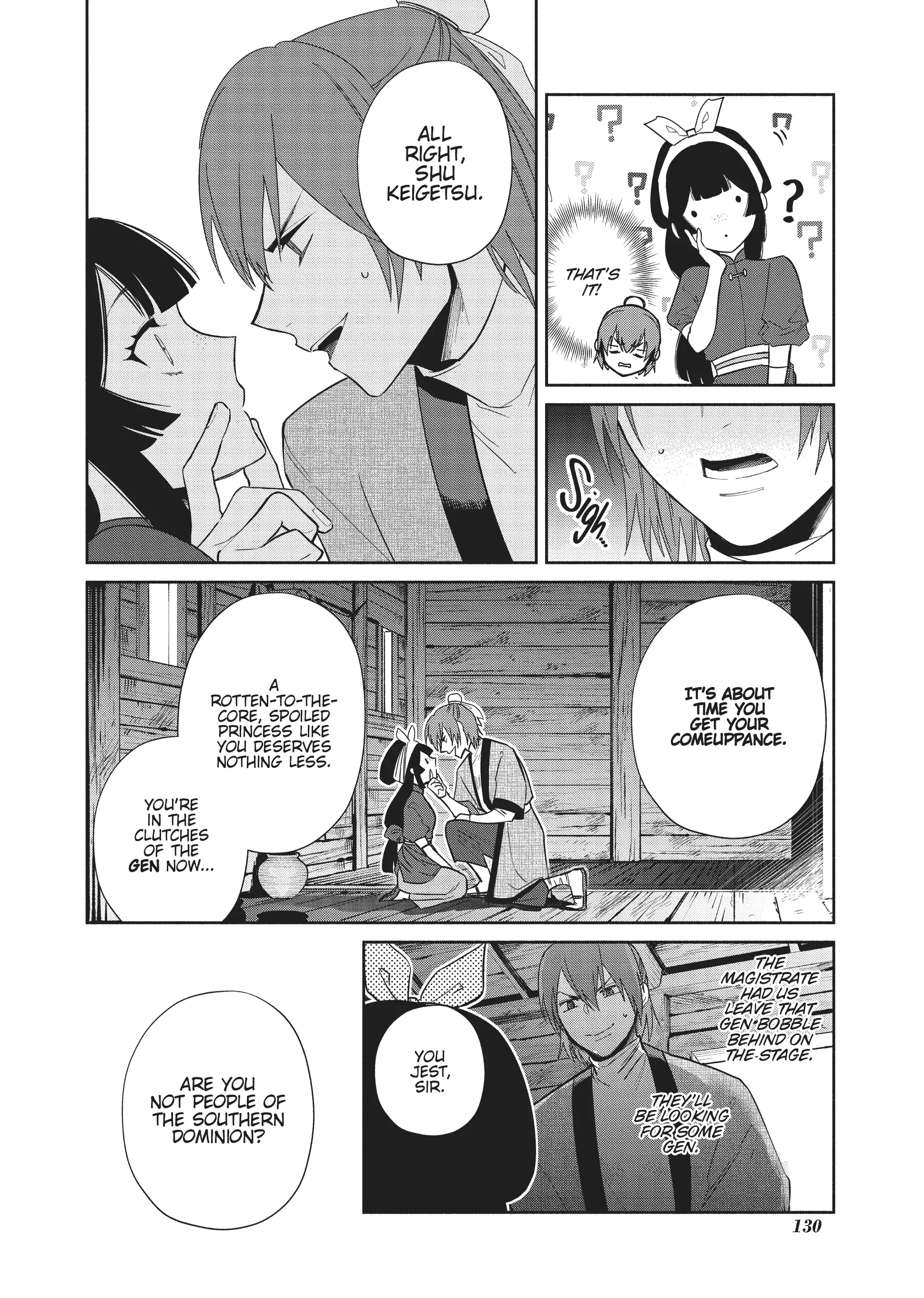 Though I am an Inept Villainess ~Tale of the Butterfly-Rat Swap in the Maiden Court~ Chapter 24 page 19 - 