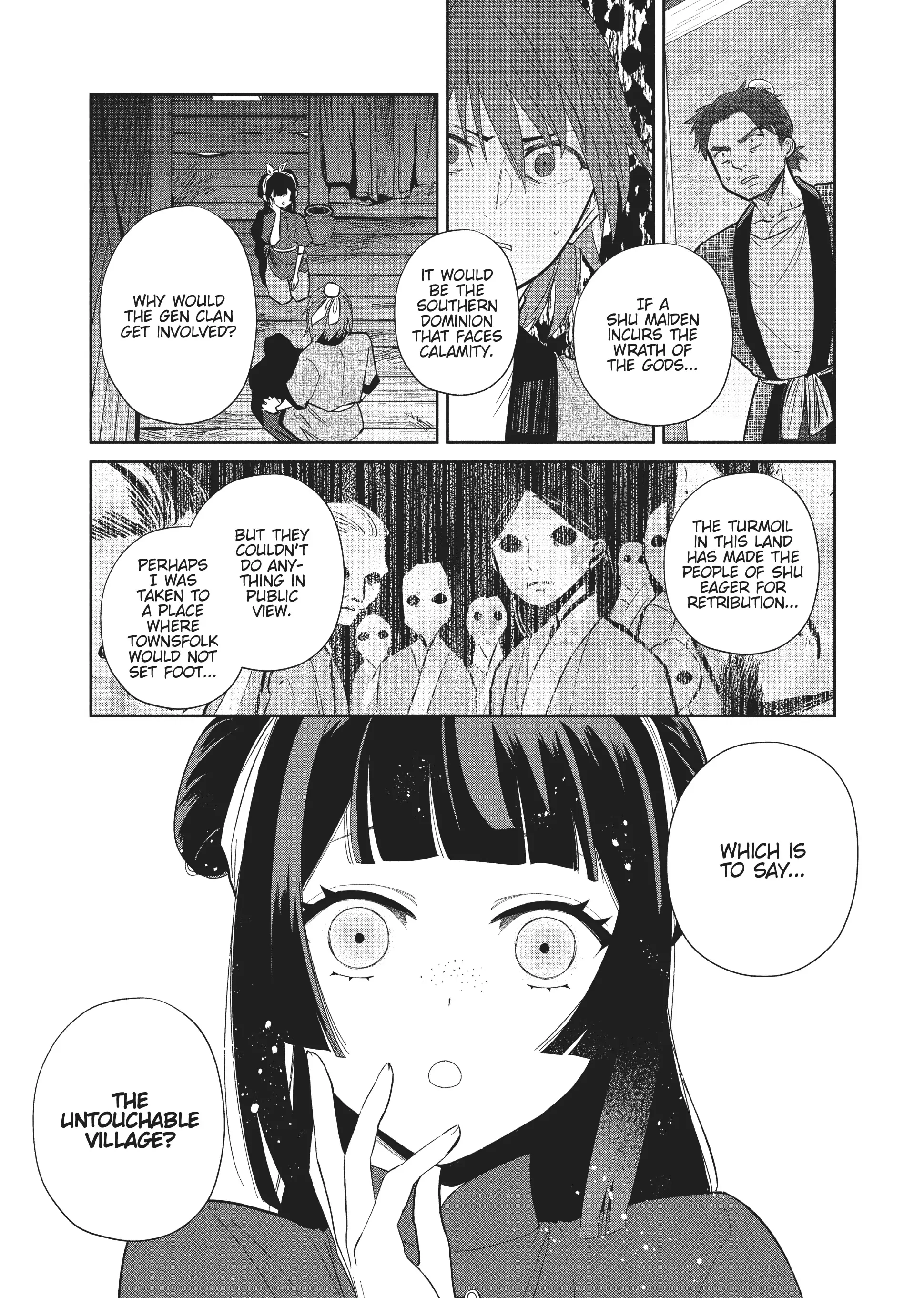 Though I am an Inept Villainess ~Tale of the Butterfly-Rat Swap in the Maiden Court~ Chapter 24 page 20 - 
