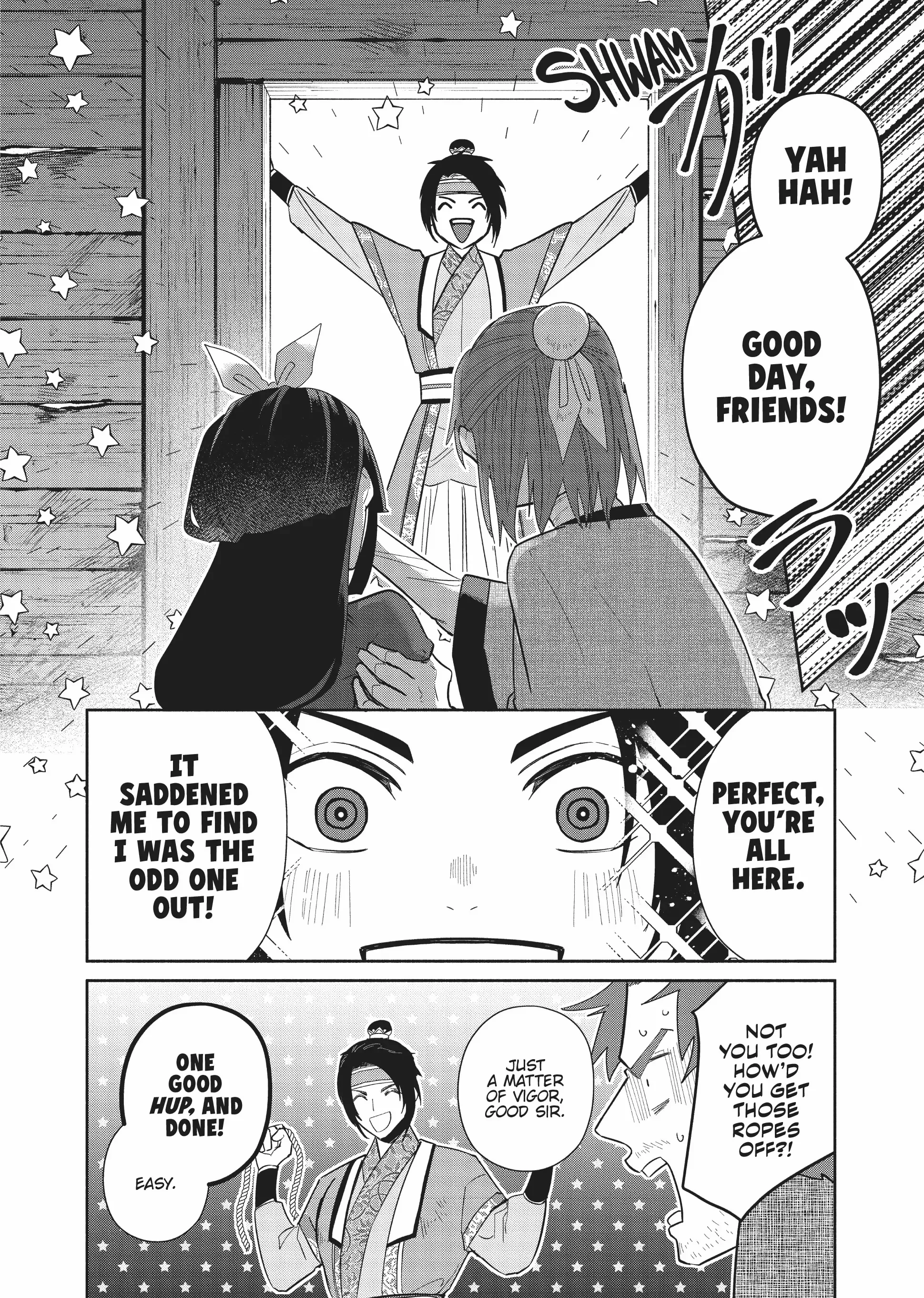 Though I am an Inept Villainess ~Tale of the Butterfly-Rat Swap in the Maiden Court~ Chapter 24 page 23 - 